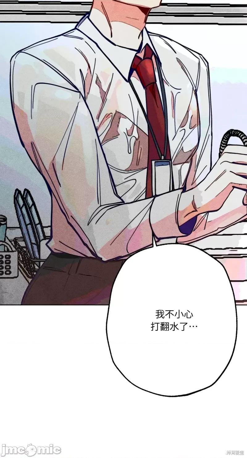 魔女、30岁 魔女，30岁惊喜小插曲15.zip 第53页