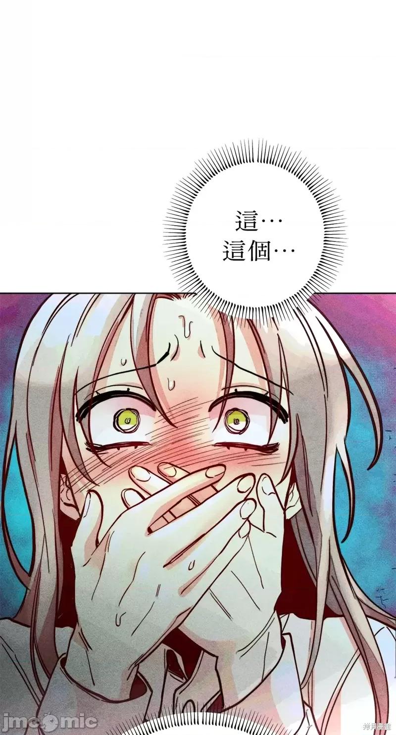 魔女、30岁 魔女，30岁惊喜小插曲15.zip 第55页