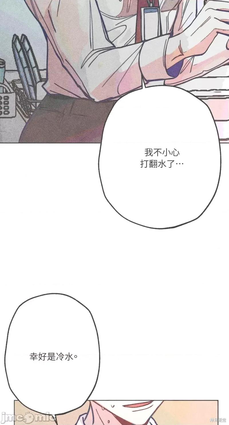 魔女、30岁 魔女，30岁惊喜小插曲16.zip 第2页