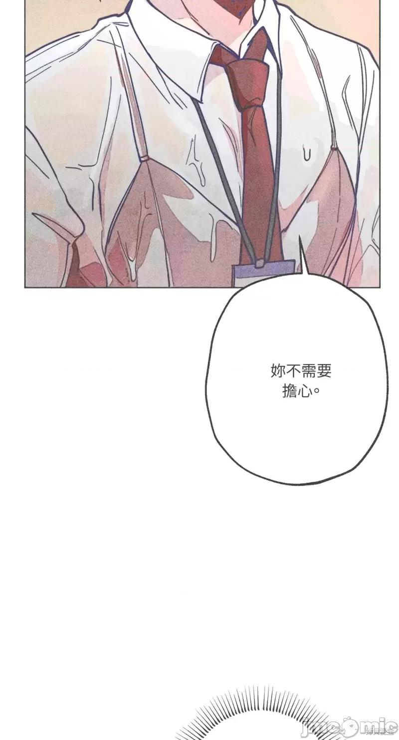 魔女、30岁 魔女，30岁惊喜小插曲16.zip 第3页
