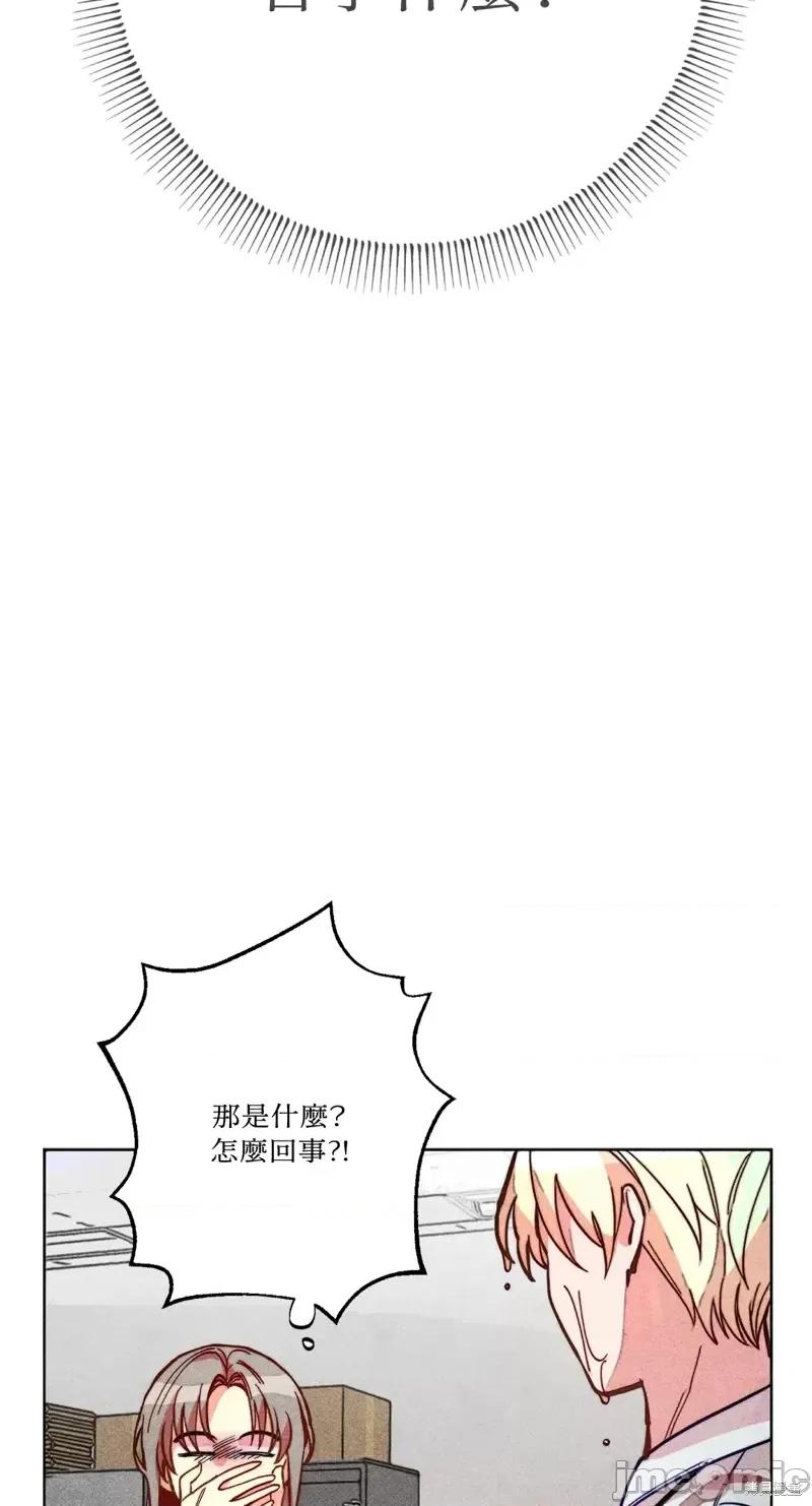 魔女、30岁 魔女，30岁惊喜小插曲16.zip 第5页