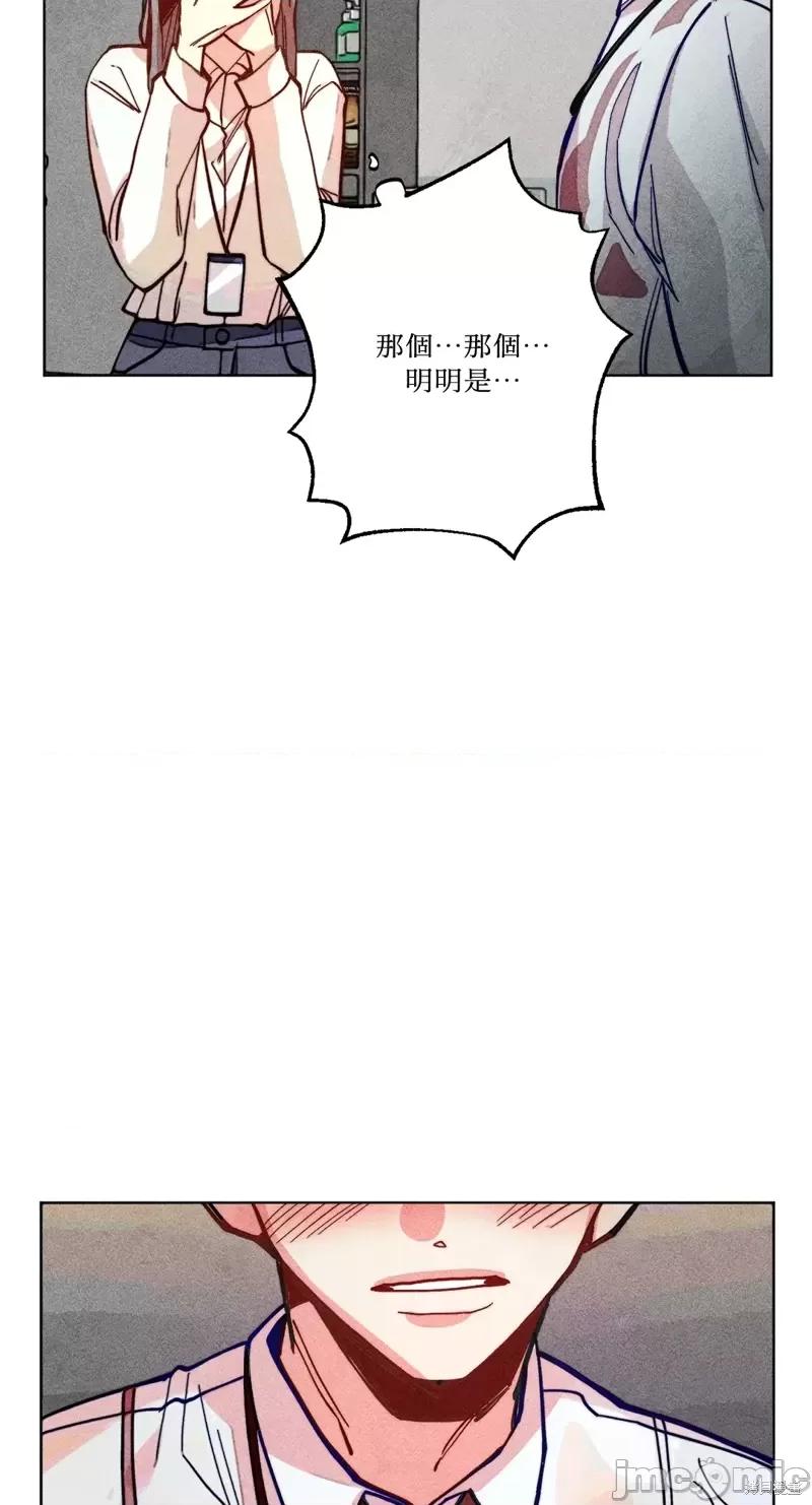 魔女、30岁 魔女，30岁惊喜小插曲16.zip 第6页