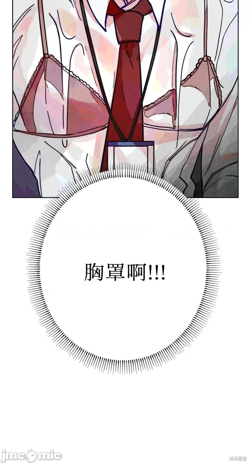 魔女、30岁 魔女，30岁惊喜小插曲16.zip 第7页