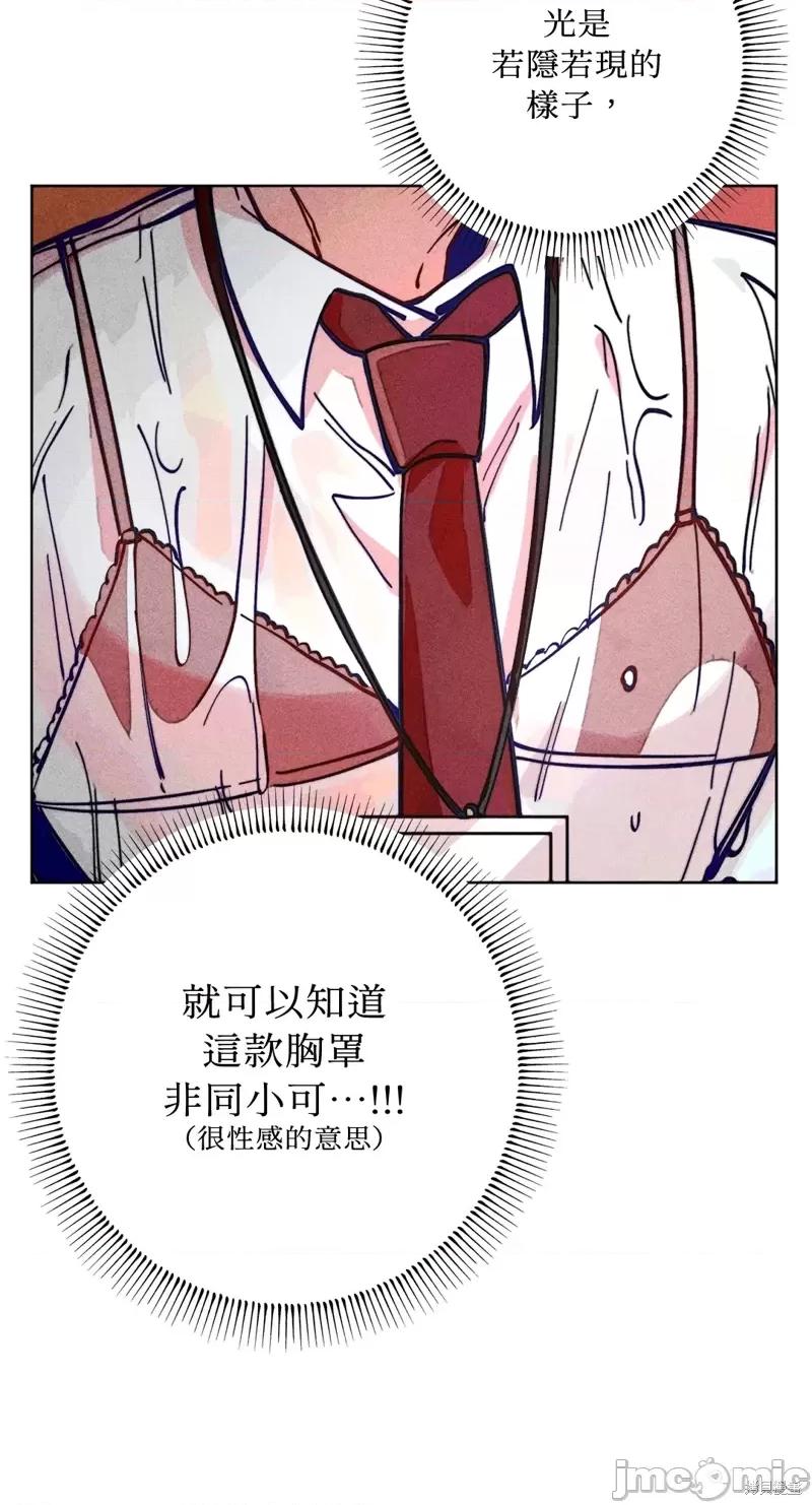 魔女、30岁 魔女，30岁惊喜小插曲16.zip 第9页