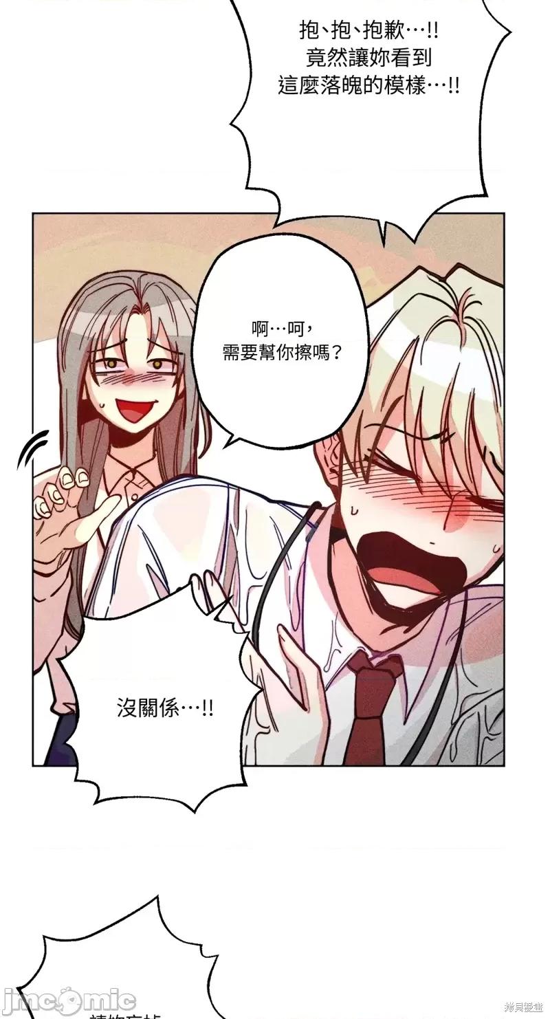 魔女、30岁 魔女，30岁惊喜小插曲16.zip 第11页
