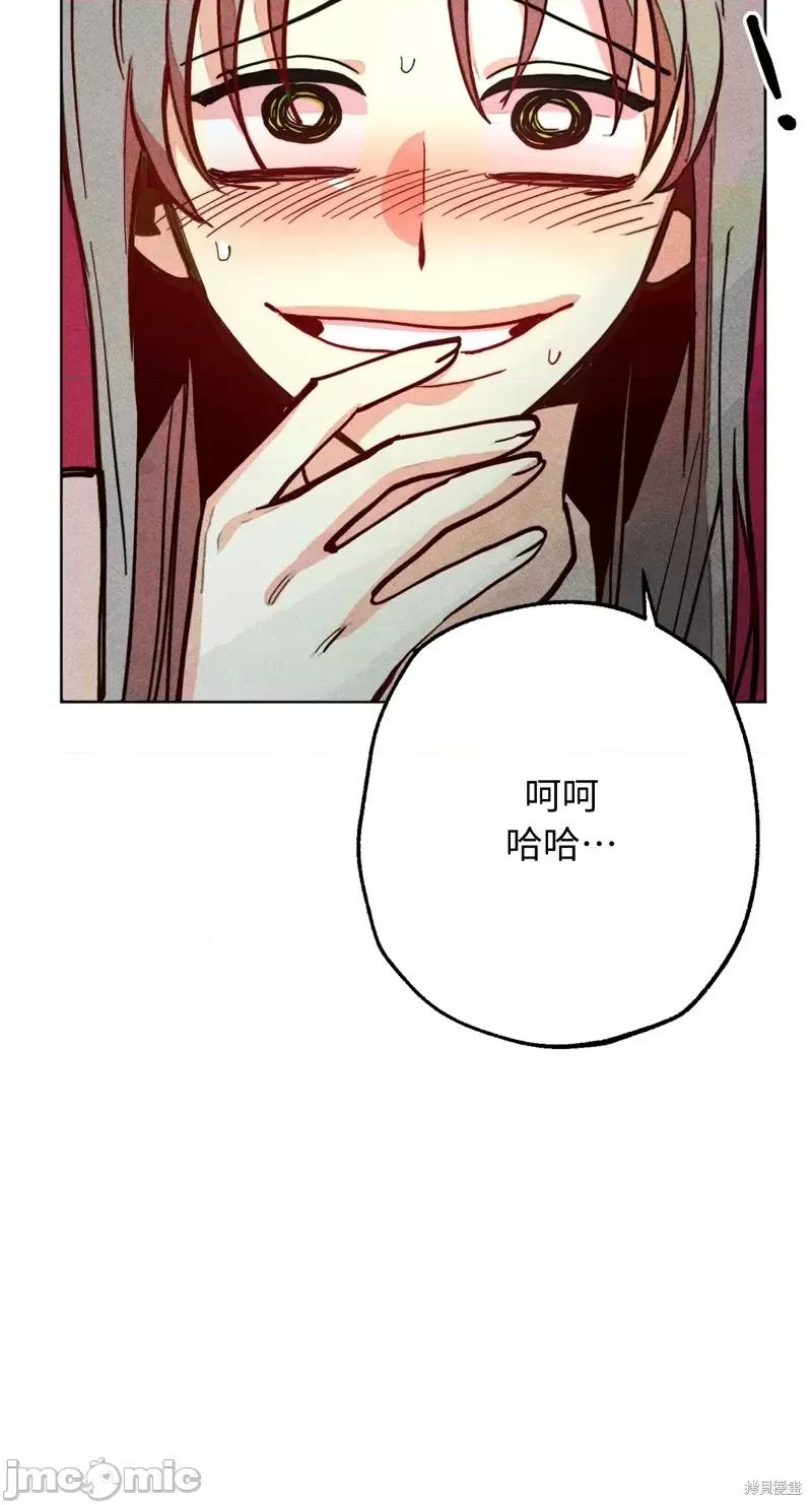 魔女、30岁 魔女，30岁惊喜小插曲16.zip 第14页