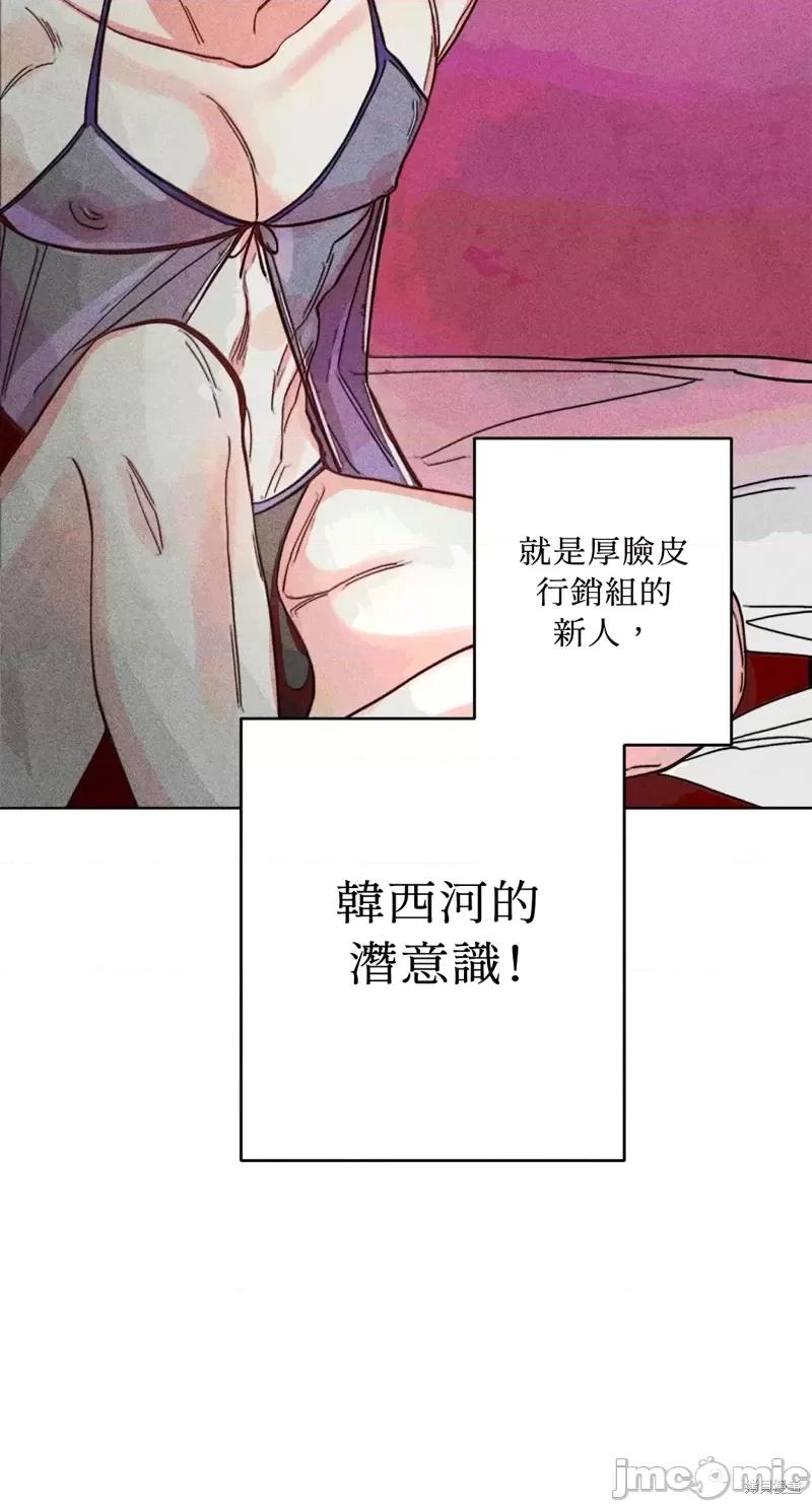 魔女、30岁 魔女，30岁惊喜小插曲16.zip 第20页