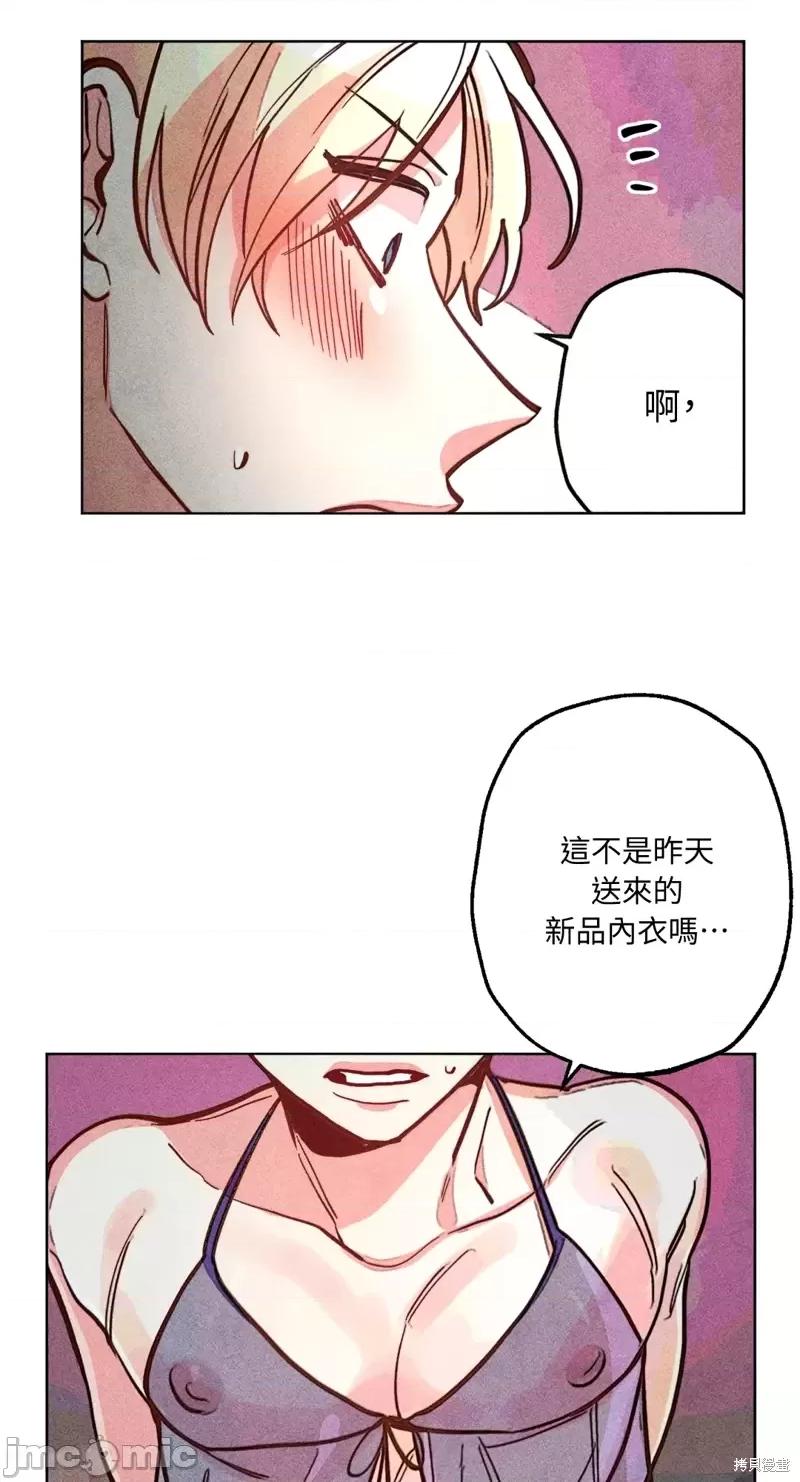魔女、30岁 魔女，30岁惊喜小插曲16.zip 第21页