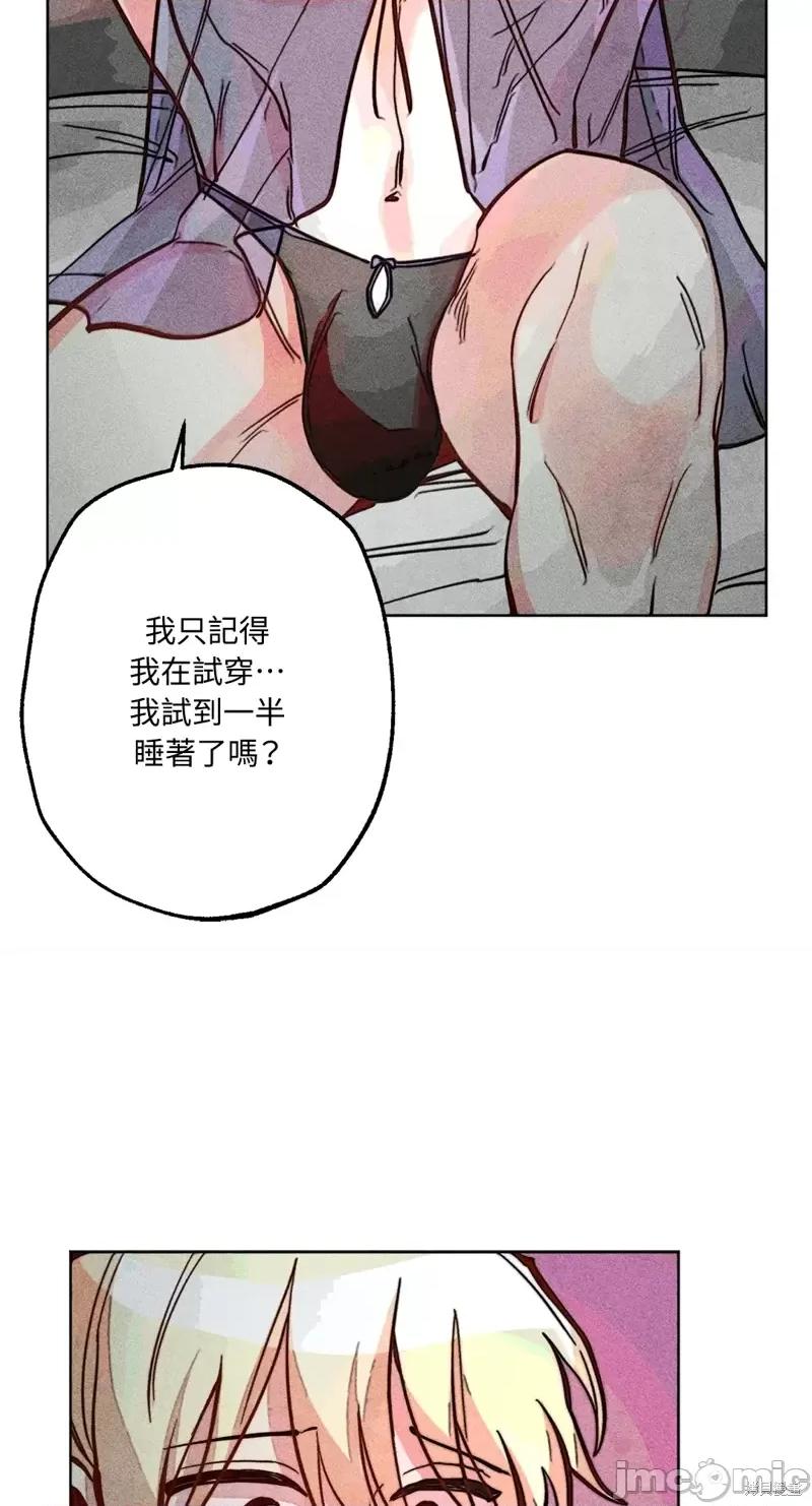魔女、30岁 魔女，30岁惊喜小插曲16.zip 第22页