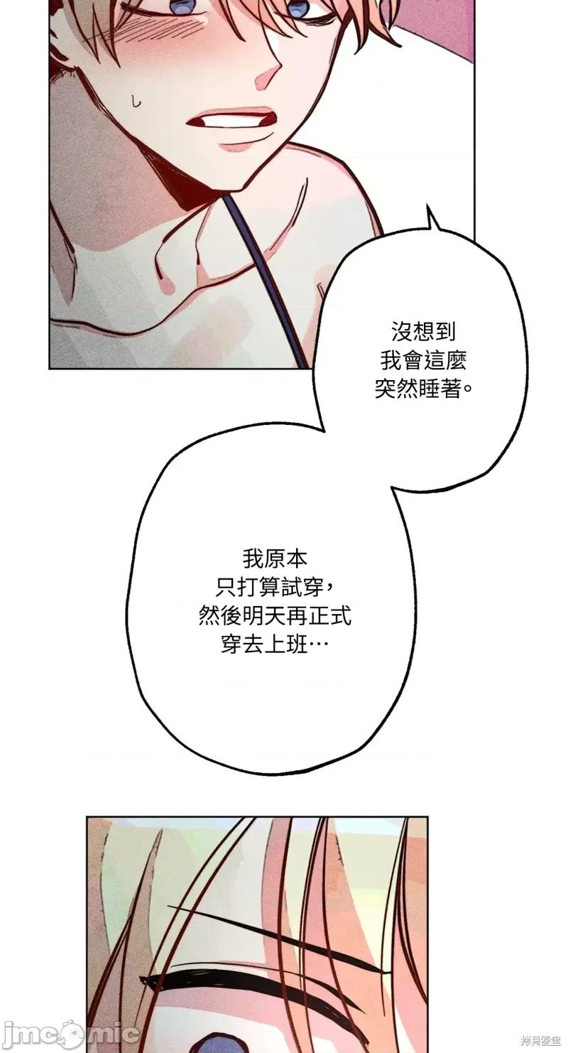 魔女、30岁 魔女，30岁惊喜小插曲16.zip 第23页
