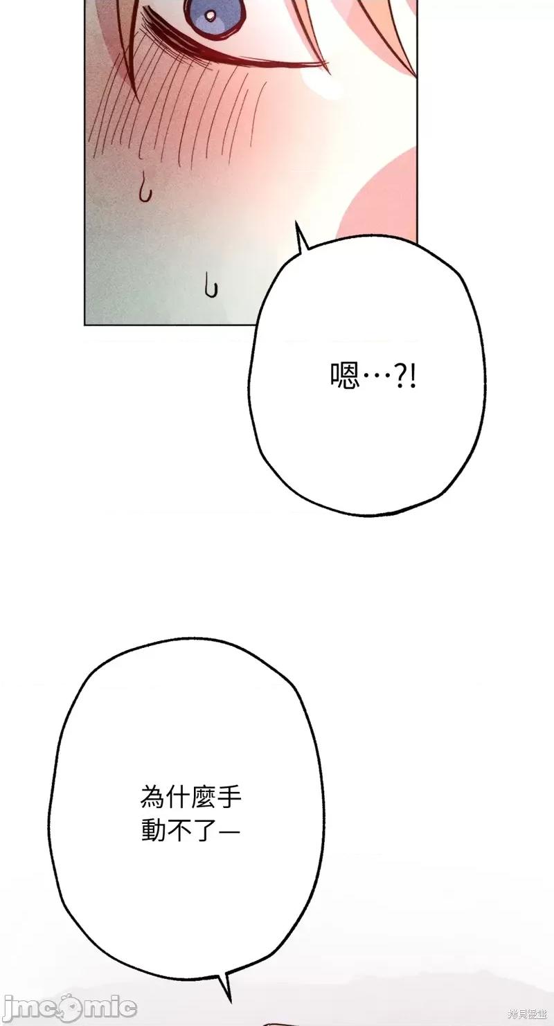 魔女、30岁 魔女，30岁惊喜小插曲16.zip 第24页