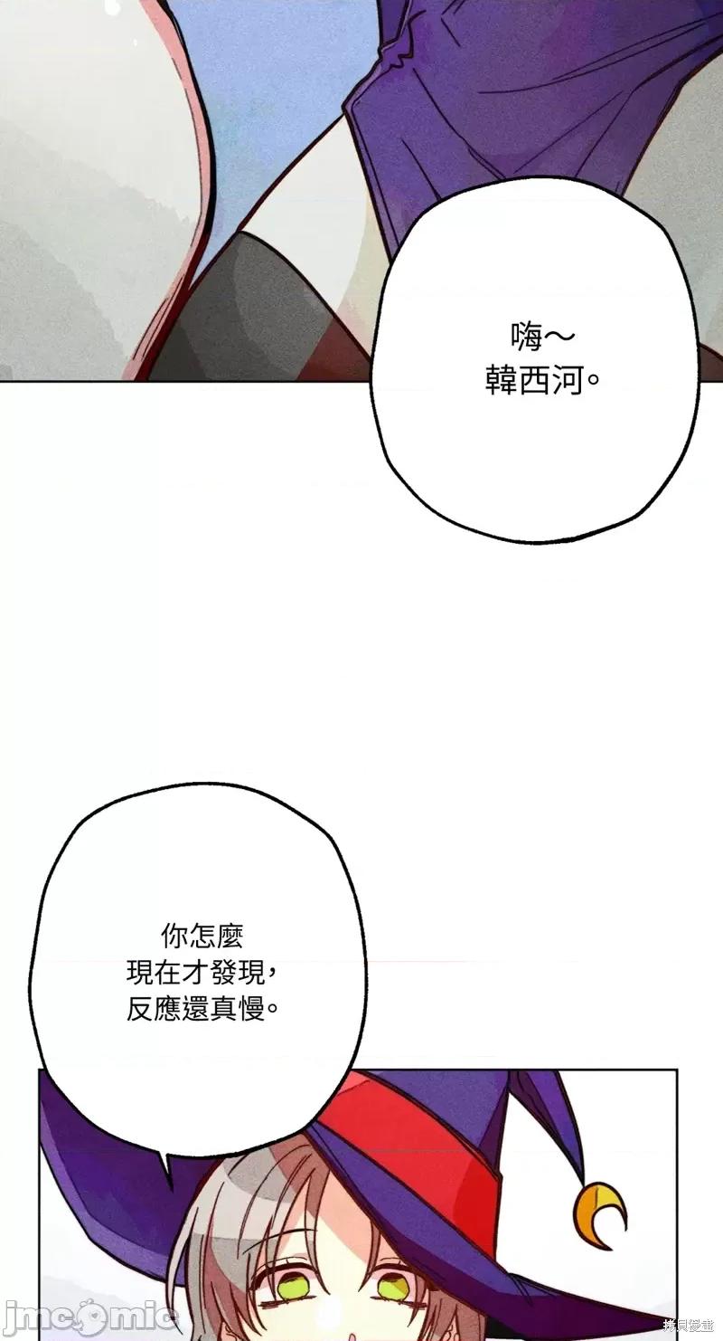 魔女、30岁 魔女，30岁惊喜小插曲16.zip 第30页