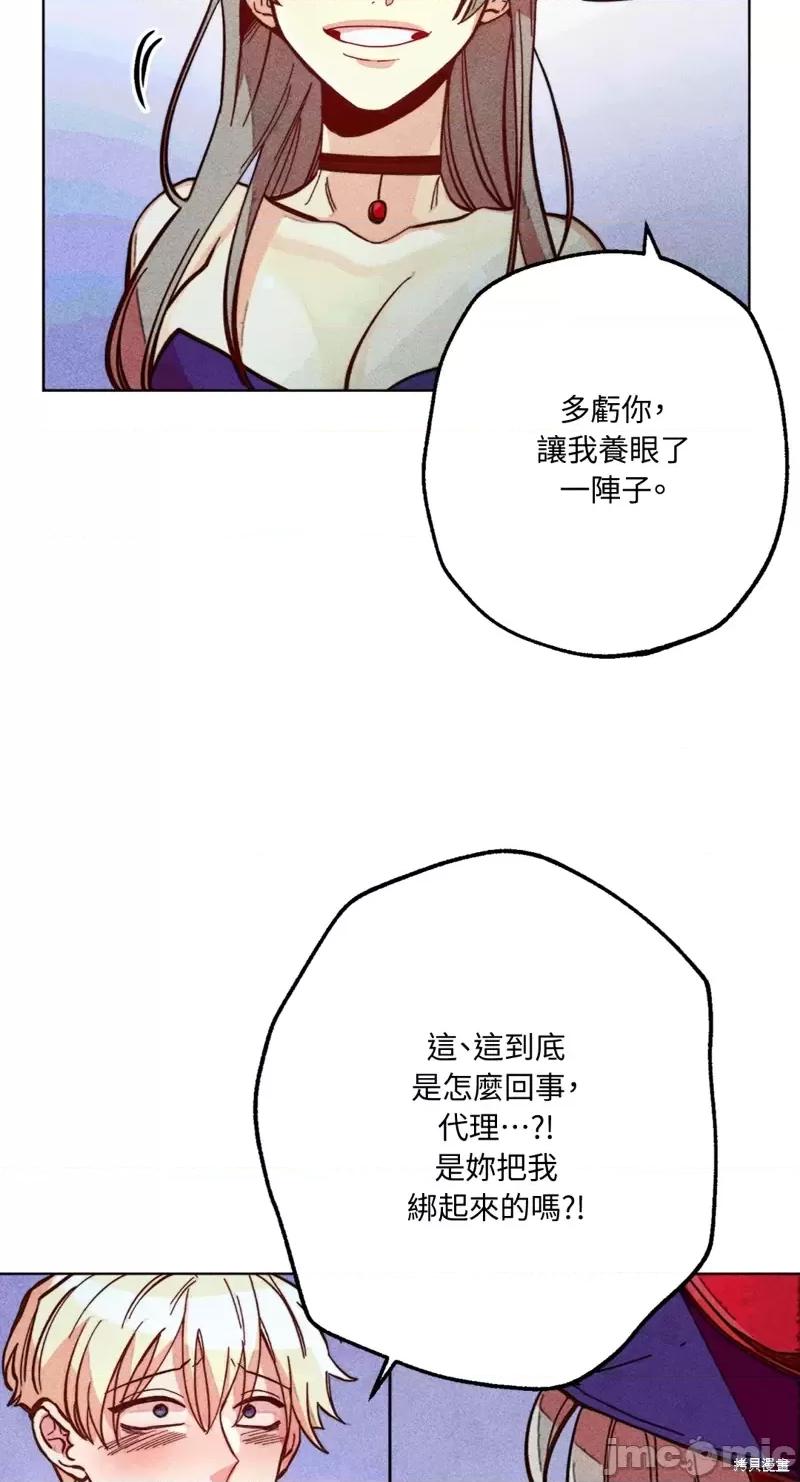 魔女、30岁 魔女，30岁惊喜小插曲16.zip 第31页