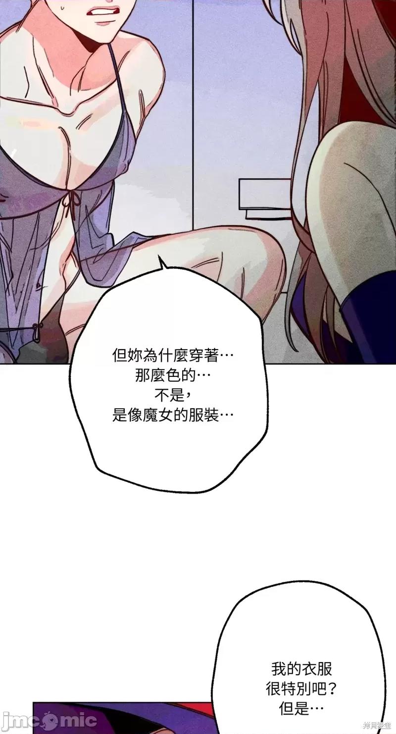 魔女、30岁 魔女，30岁惊喜小插曲16.zip 第32页