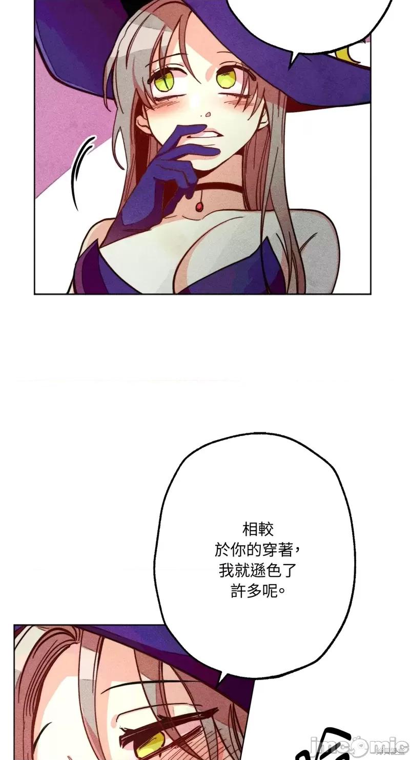 魔女、30岁 魔女，30岁惊喜小插曲16.zip 第33页
