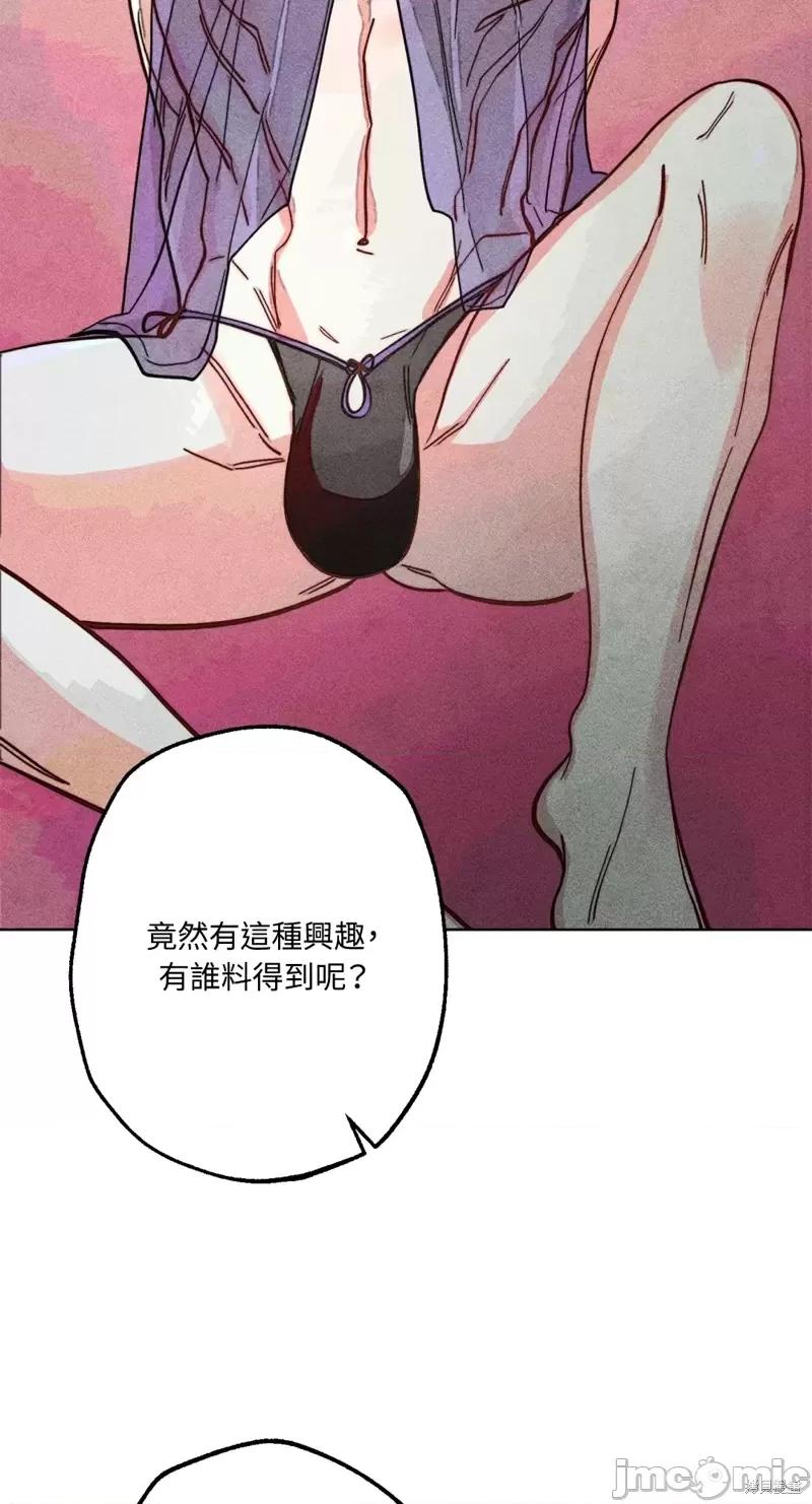 魔女、30岁 魔女，30岁惊喜小插曲16.zip 第36页