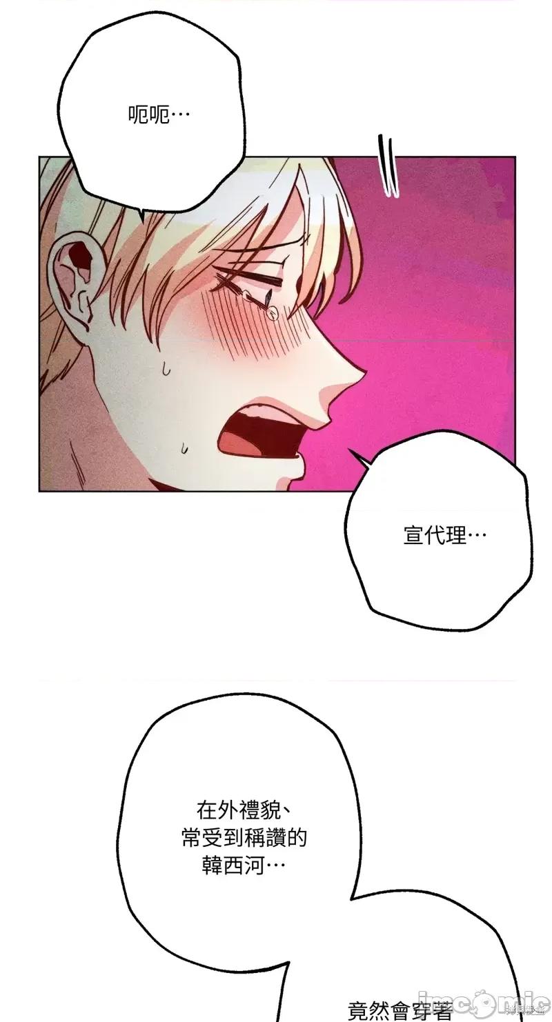 魔女、30岁 魔女，30岁惊喜小插曲16.zip 第39页