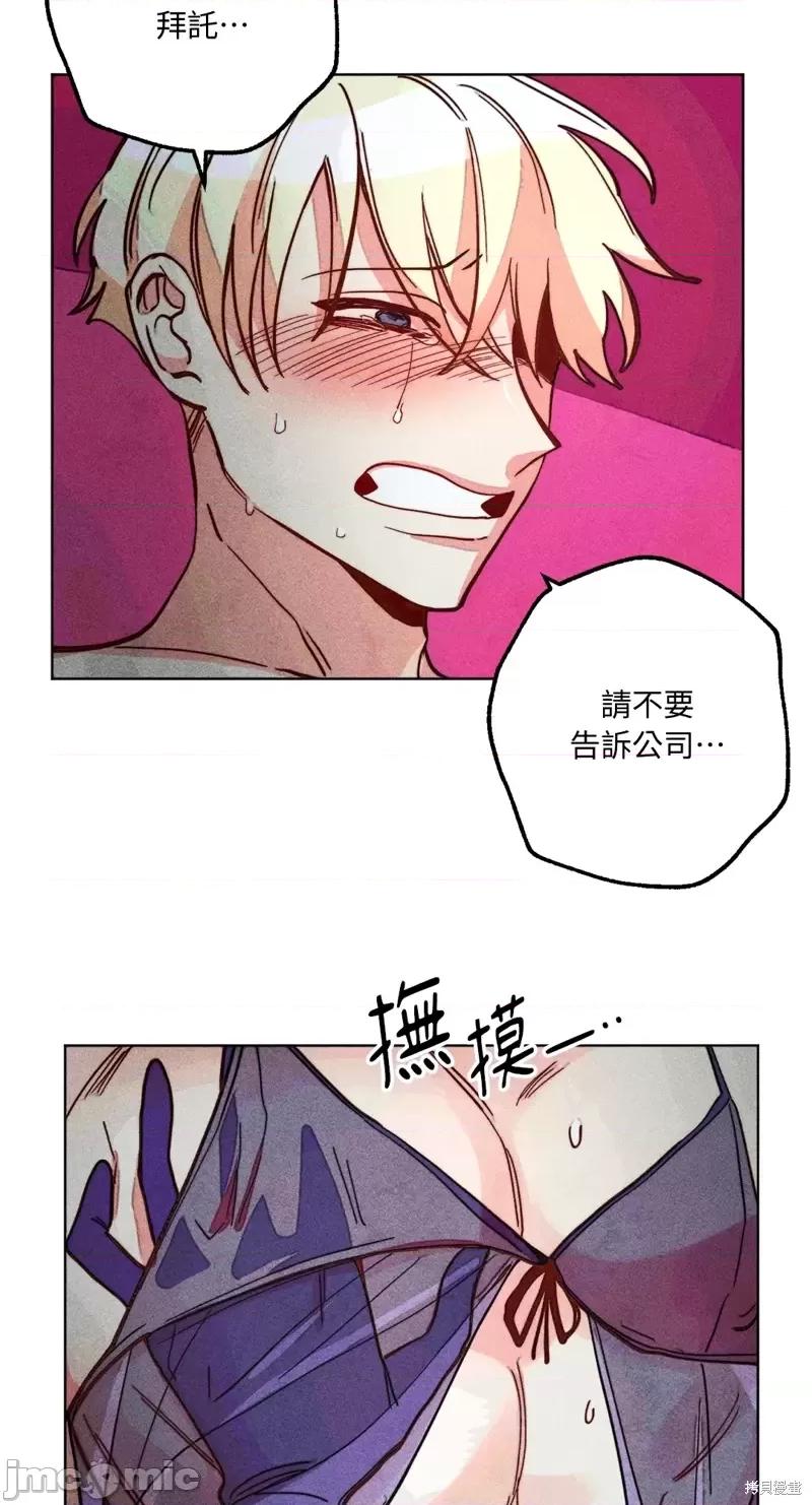 魔女、30岁 魔女，30岁惊喜小插曲16.zip 第43页