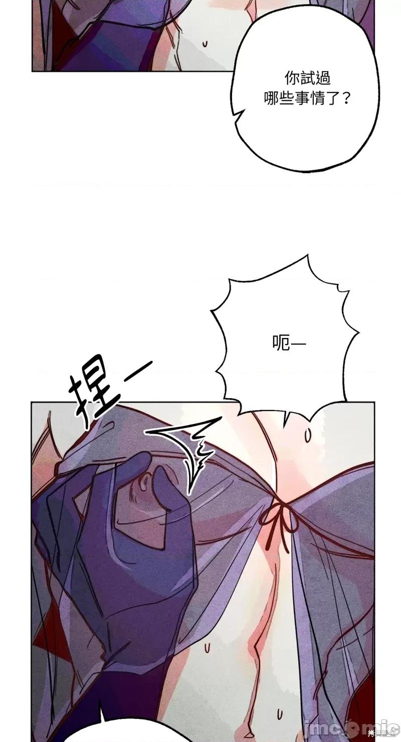 魔女、30岁 魔女，30岁惊喜小插曲16.zip 第44页