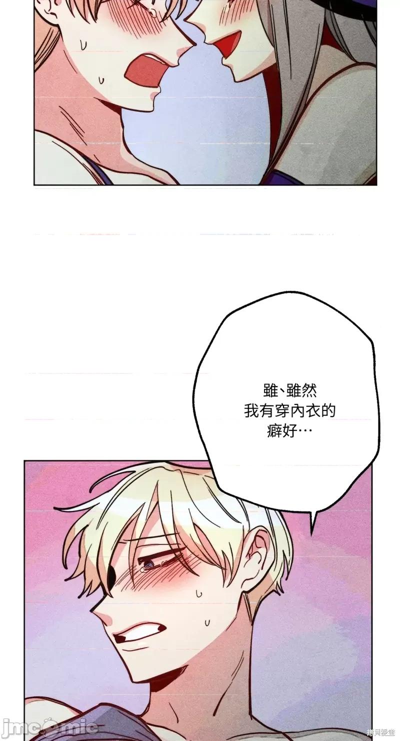 魔女、30岁 魔女，30岁惊喜小插曲16.zip 第46页