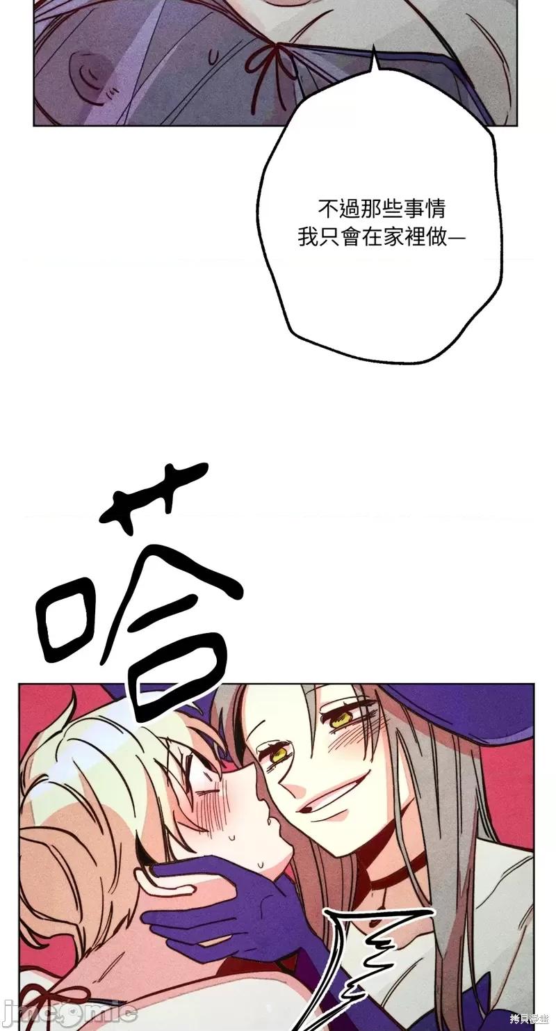 魔女、30岁 魔女，30岁惊喜小插曲16.zip 第47页