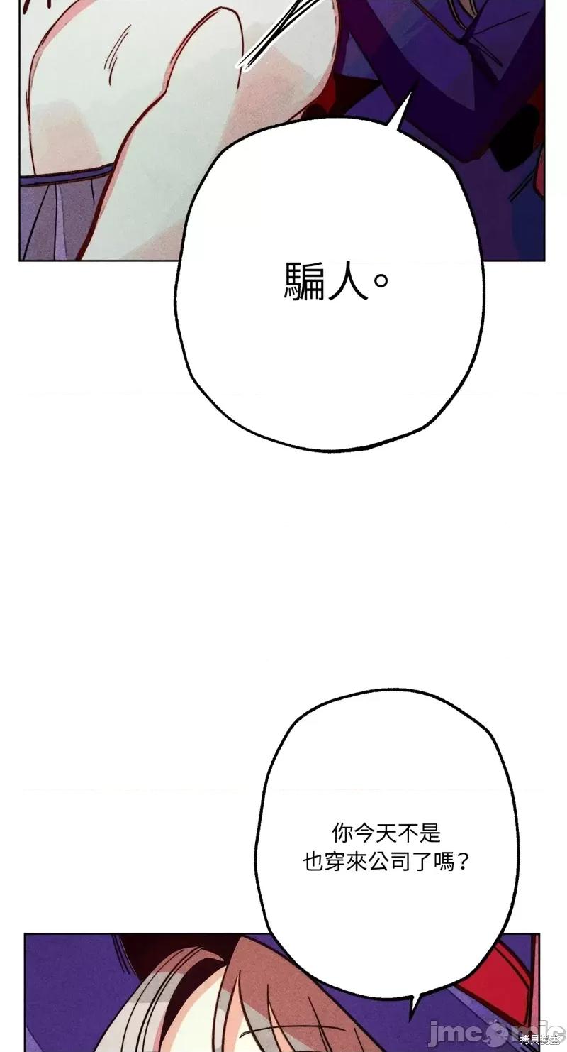 魔女、30岁 魔女，30岁惊喜小插曲16.zip 第48页