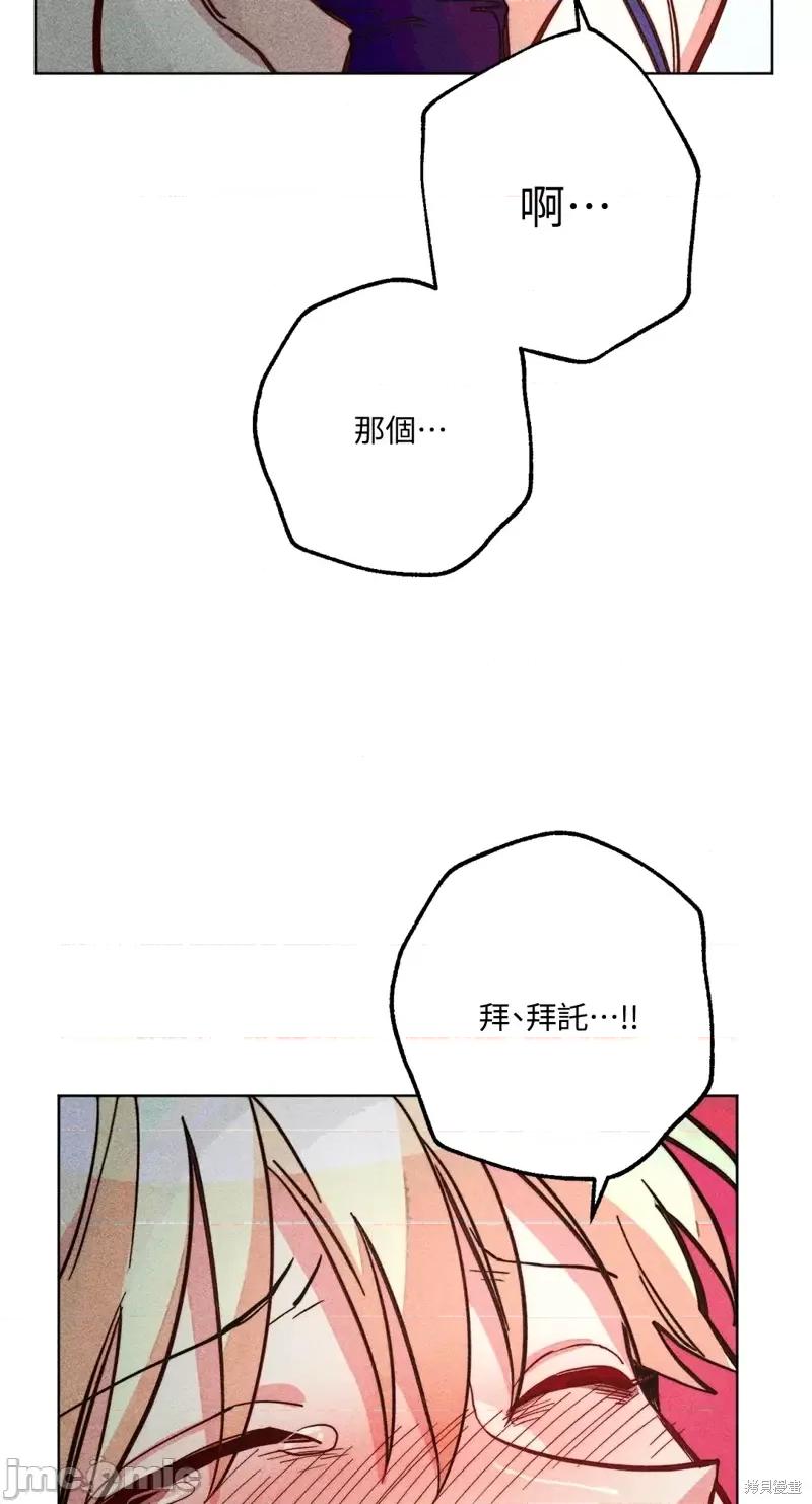 魔女、30岁 魔女，30岁惊喜小插曲16.zip 第50页