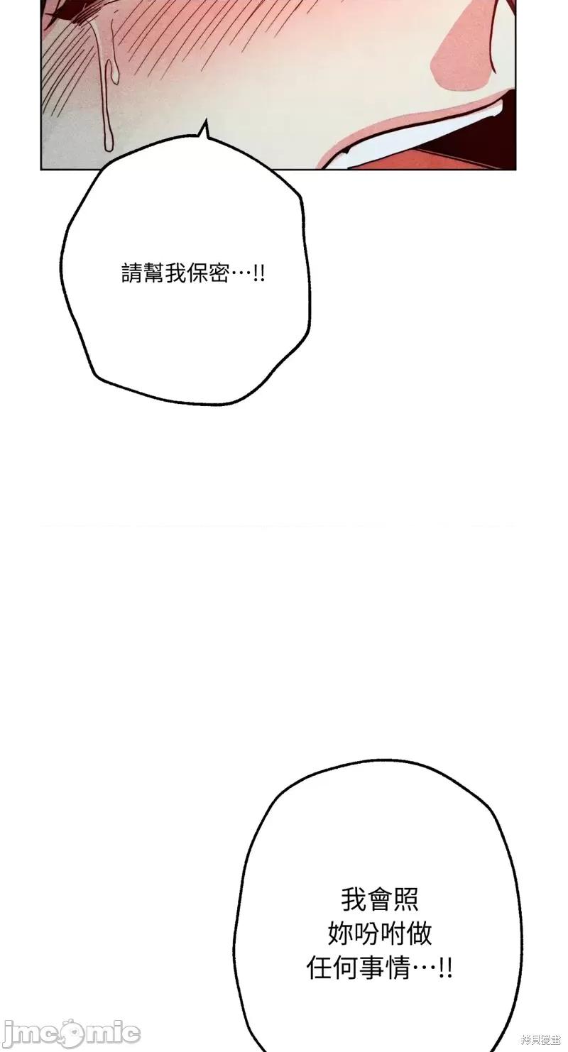 魔女、30岁 魔女，30岁惊喜小插曲16.zip 第51页