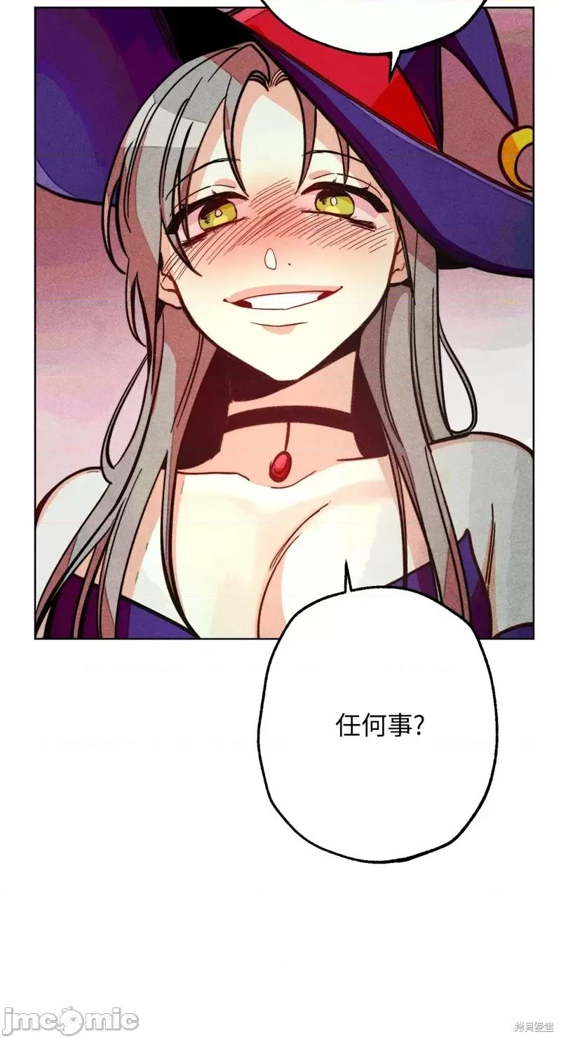 魔女、30岁 魔女，30岁惊喜小插曲16.zip 第52页