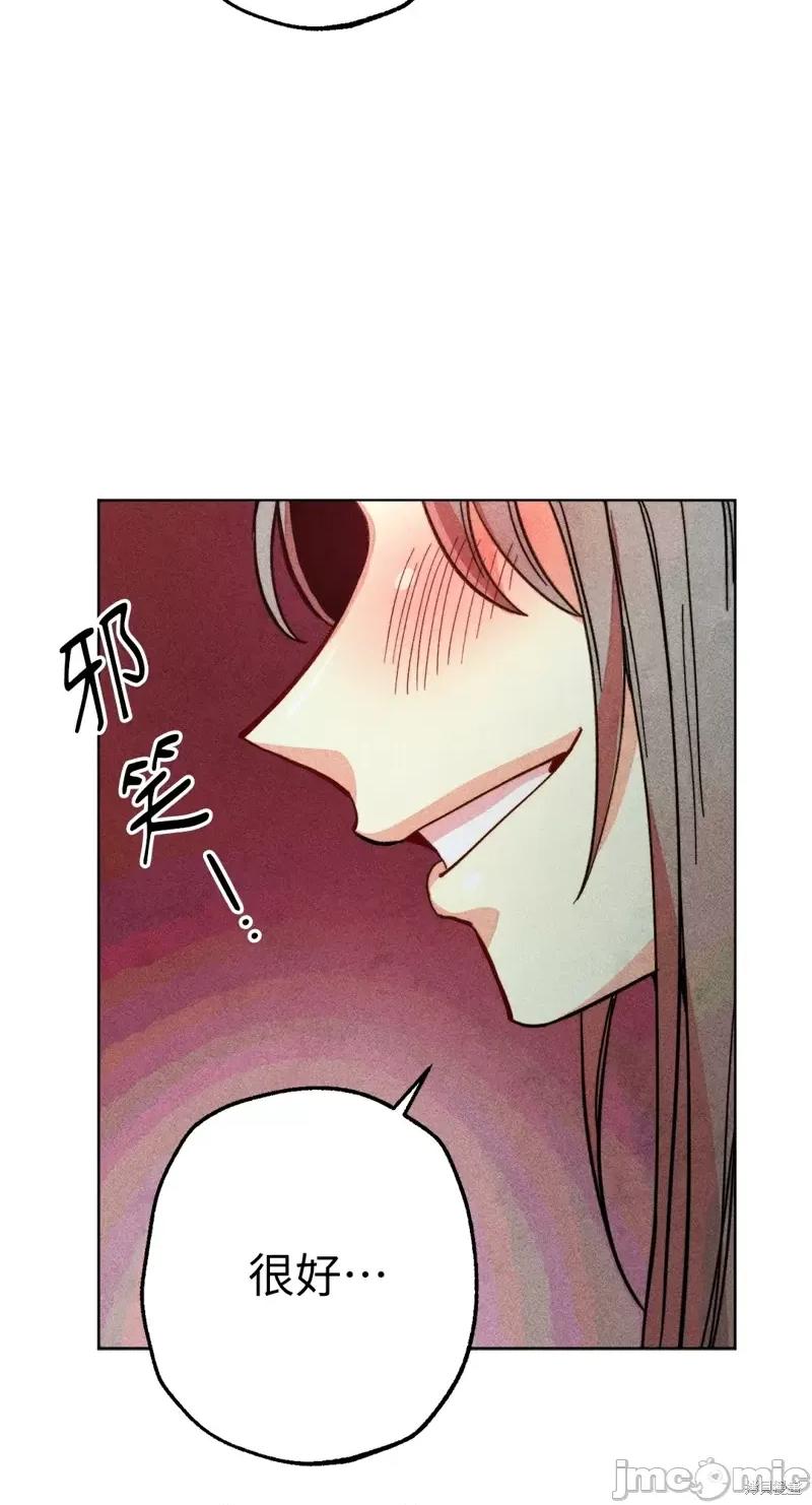 魔女、30岁 魔女，30岁惊喜小插曲16.zip 第54页