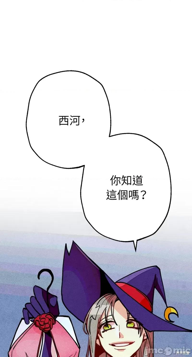 魔女、30岁 魔女，30岁惊喜小插曲16.zip 第55页