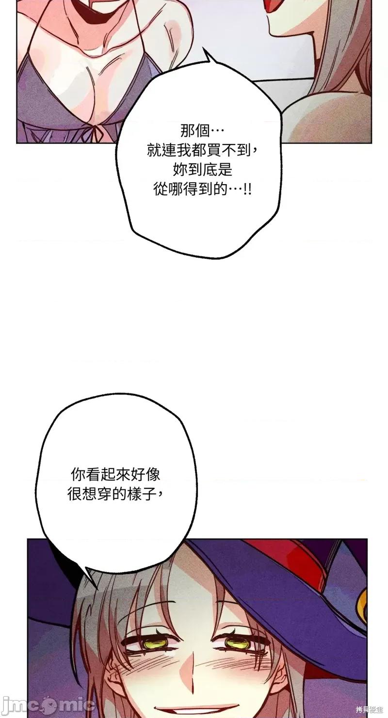 魔女、30岁 魔女，30岁惊喜小插曲16.zip 第60页