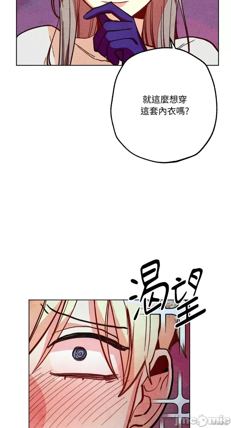 魔女、30岁 魔女，30岁惊喜小插曲16.zip 第61页