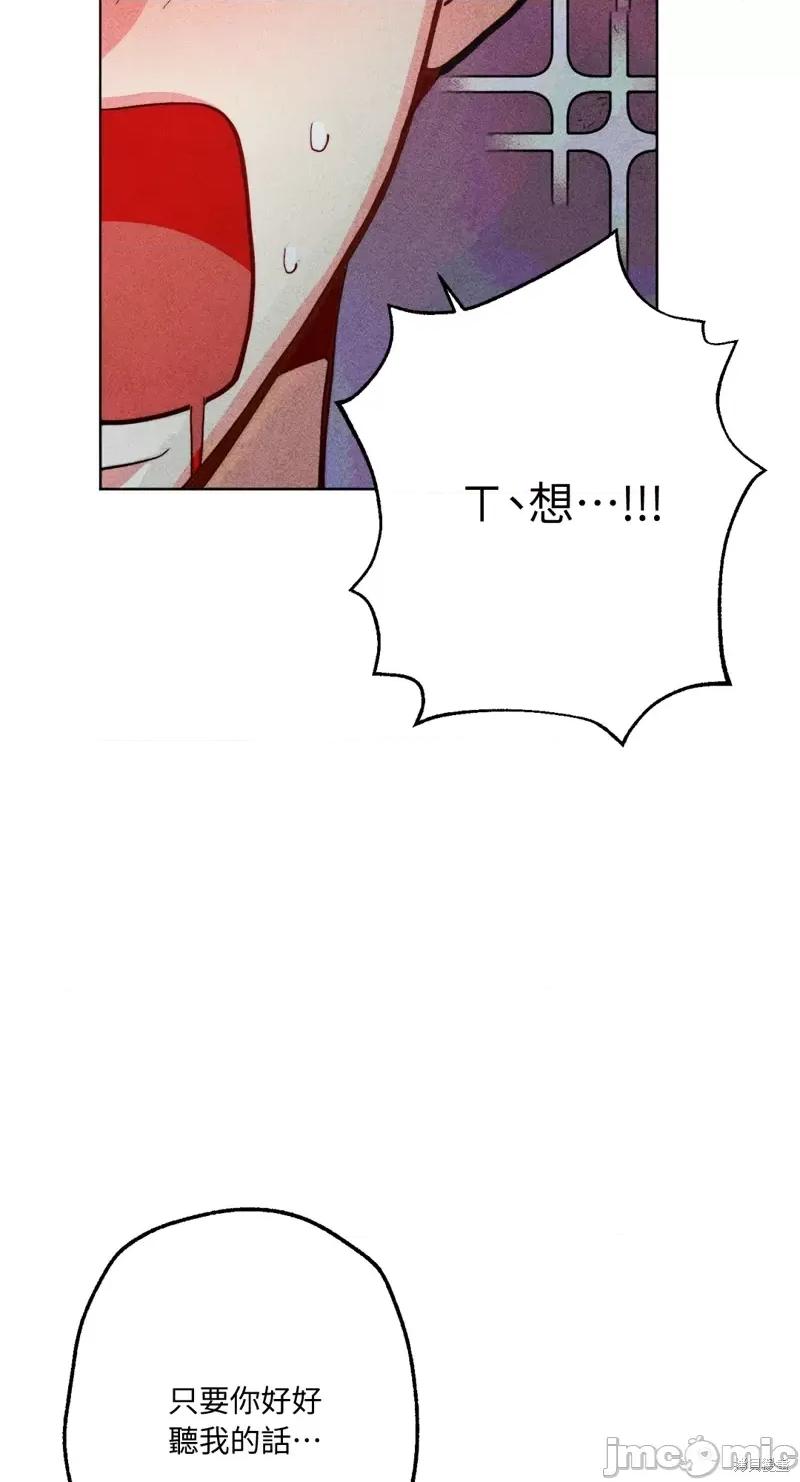 魔女、30岁 魔女，30岁惊喜小插曲16.zip 第62页