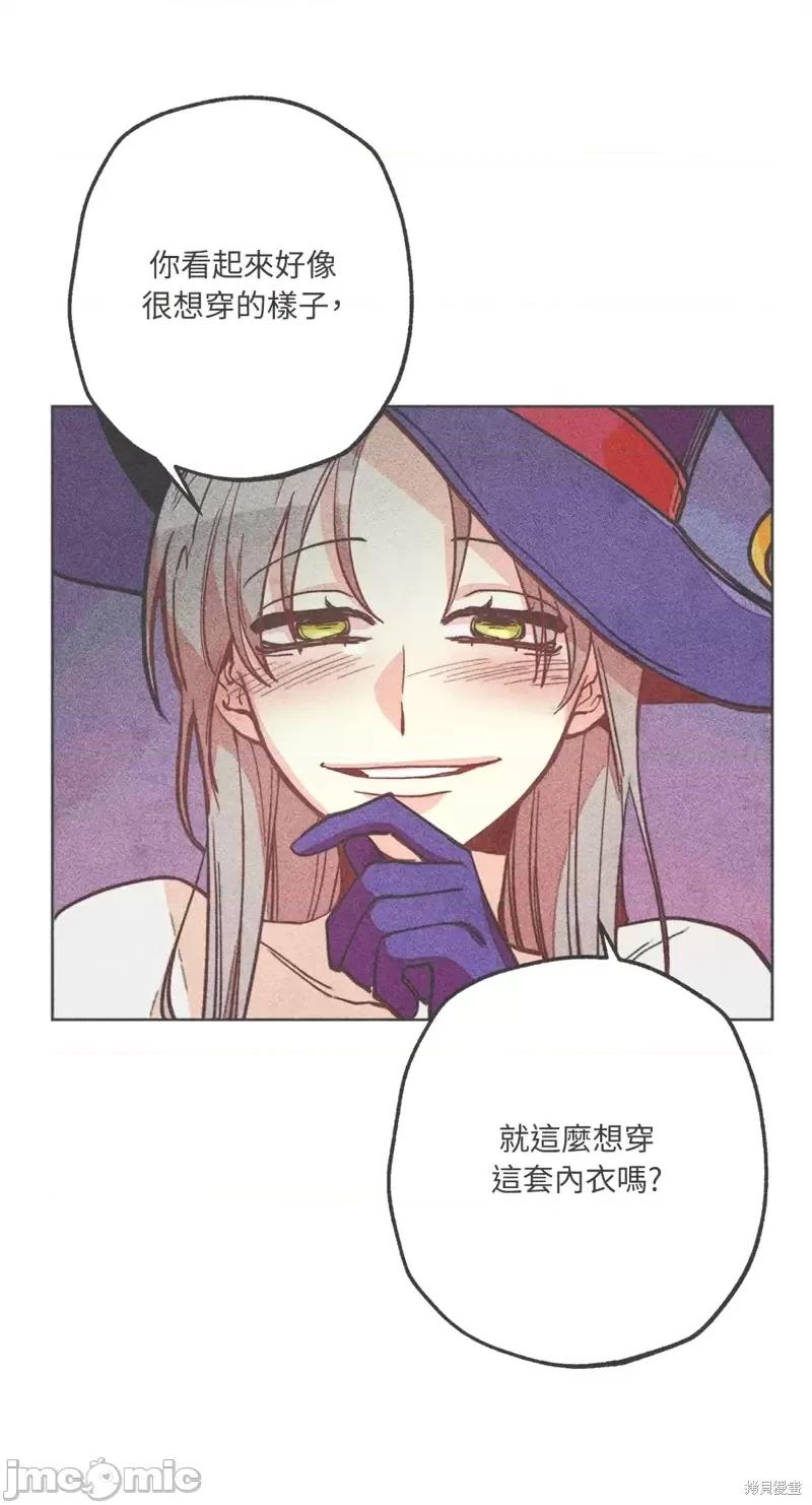 魔女、30岁 魔女，30岁惊喜小插曲17.zip 第1页