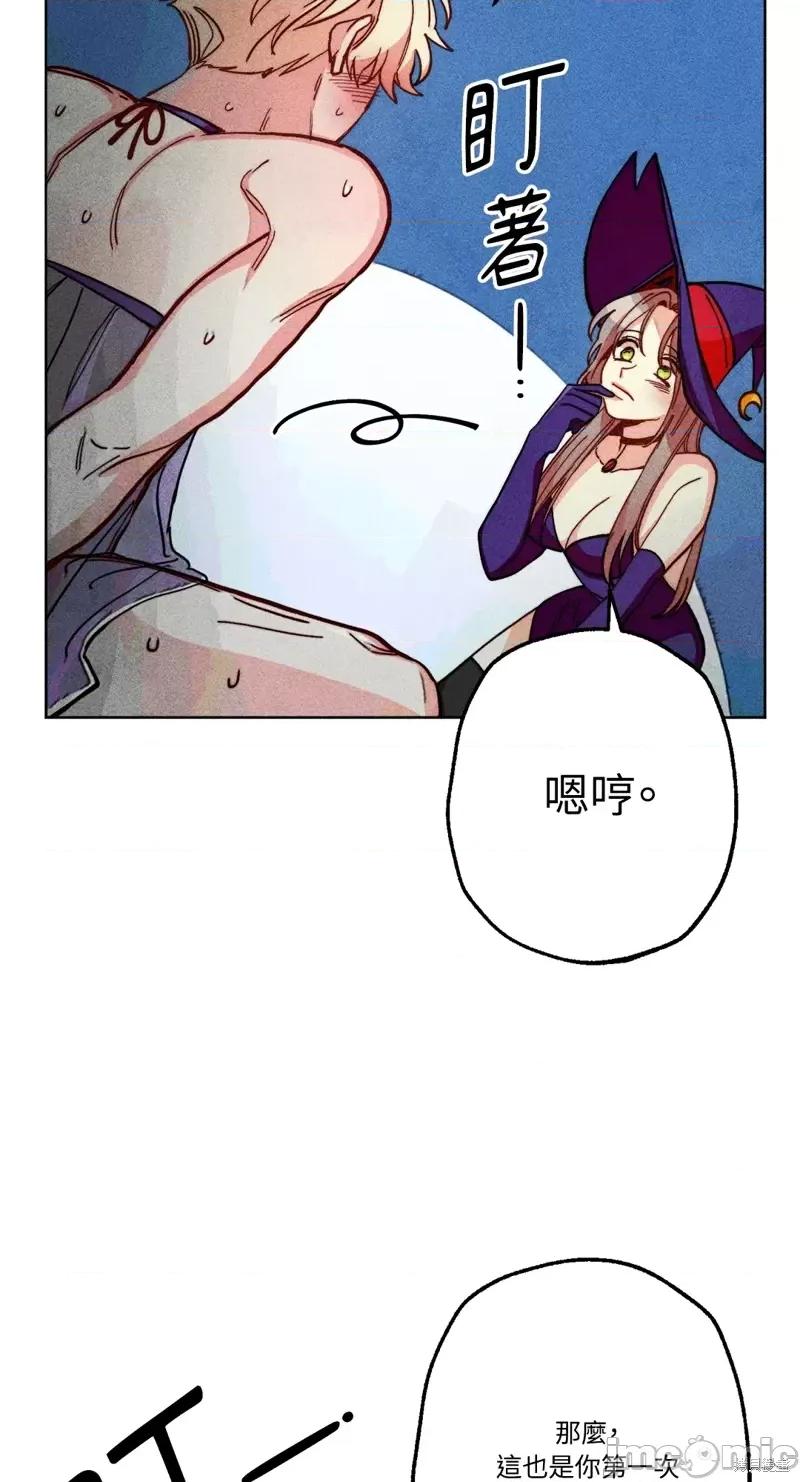 魔女、30岁 魔女，30岁惊喜小插曲17.zip 第10页