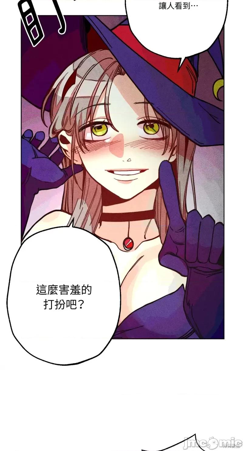 魔女、30岁 魔女，30岁惊喜小插曲17.zip 第11页