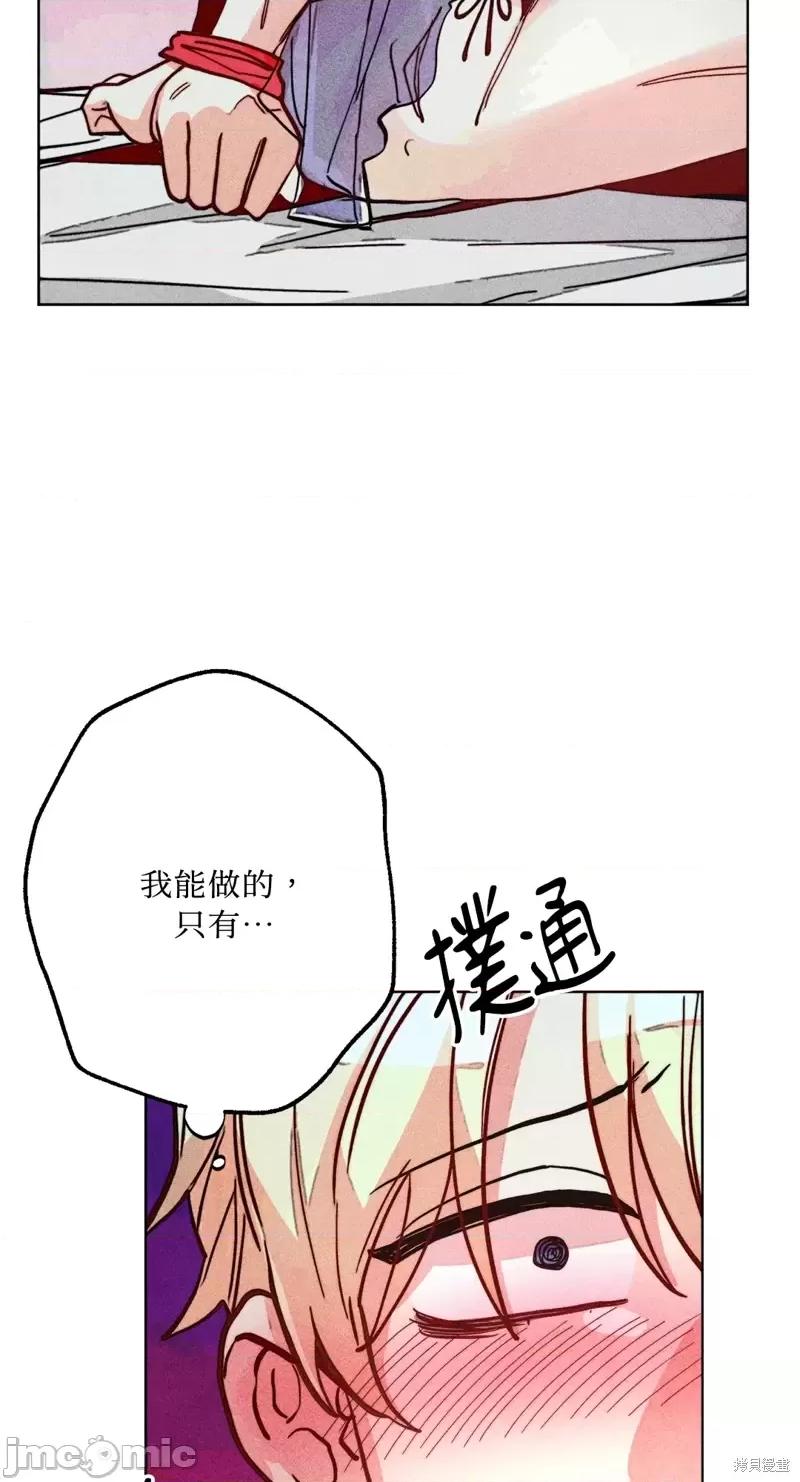 魔女、30岁 魔女，30岁惊喜小插曲17.zip 第16页