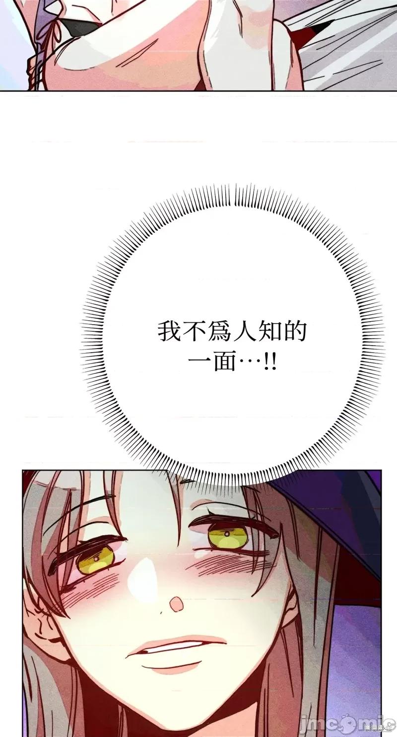 魔女、30岁 魔女，30岁惊喜小插曲17.zip 第19页