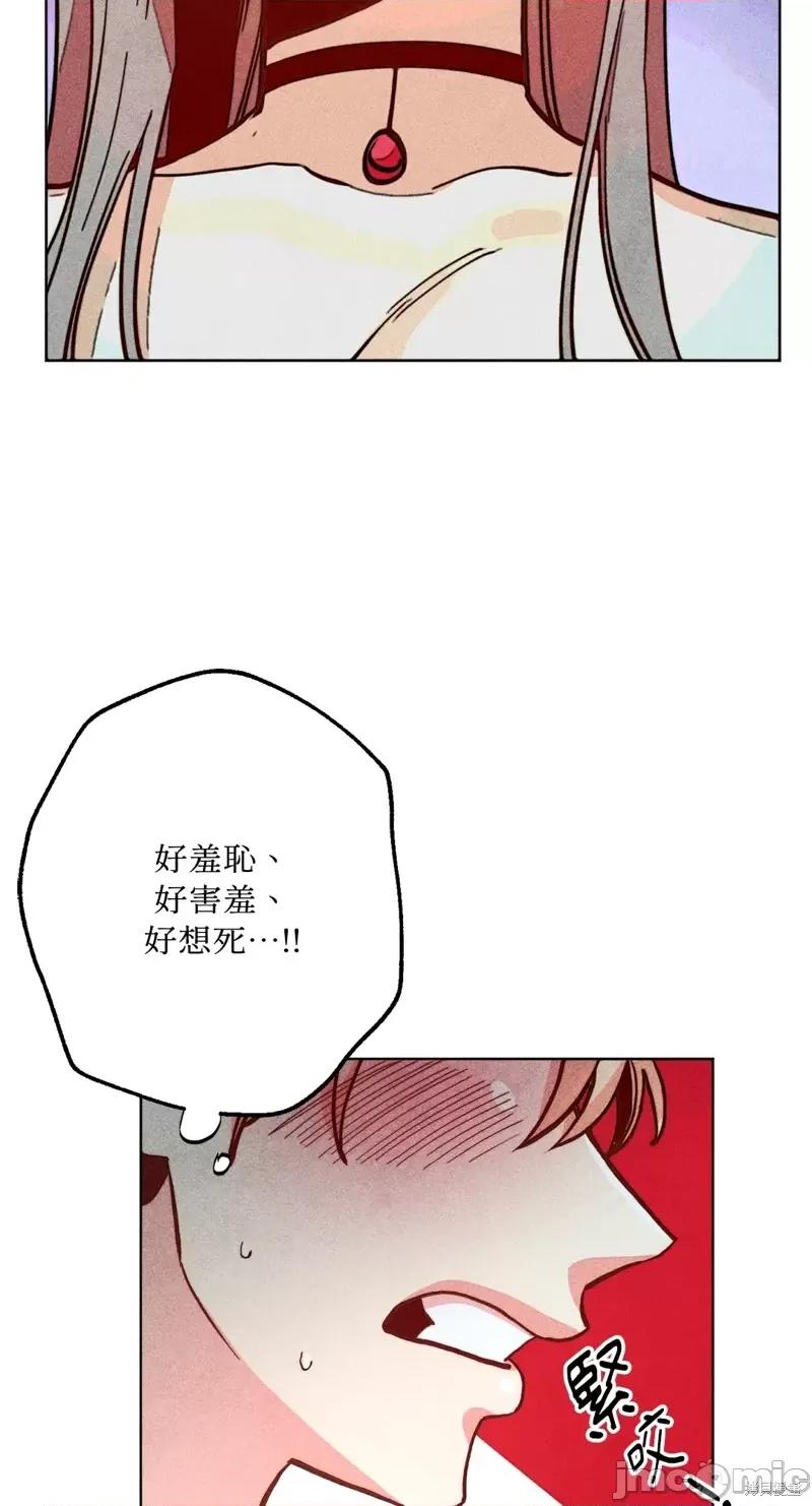 魔女、30岁 魔女，30岁惊喜小插曲17.zip 第20页