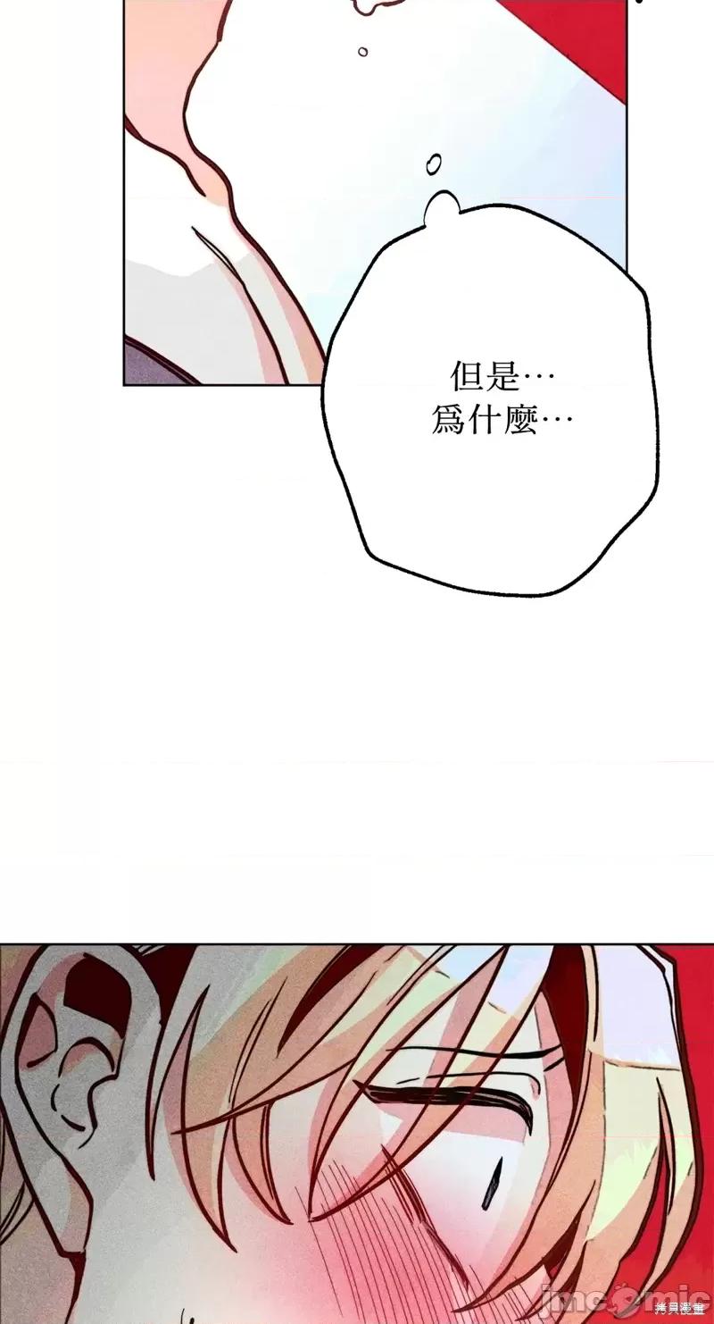 魔女、30岁 魔女，30岁惊喜小插曲17.zip 第21页