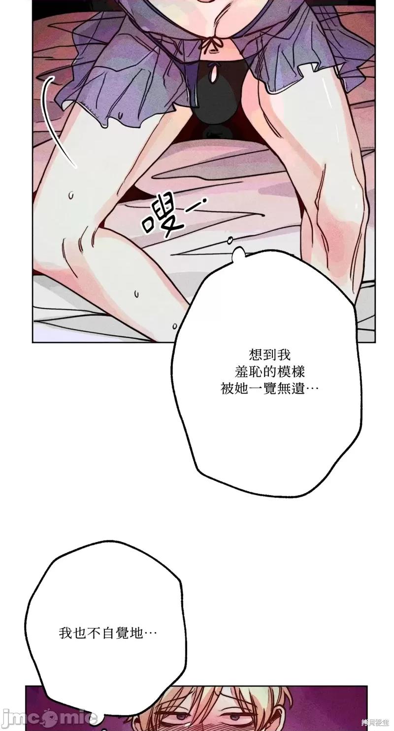 魔女、30岁 魔女，30岁惊喜小插曲17.zip 第23页