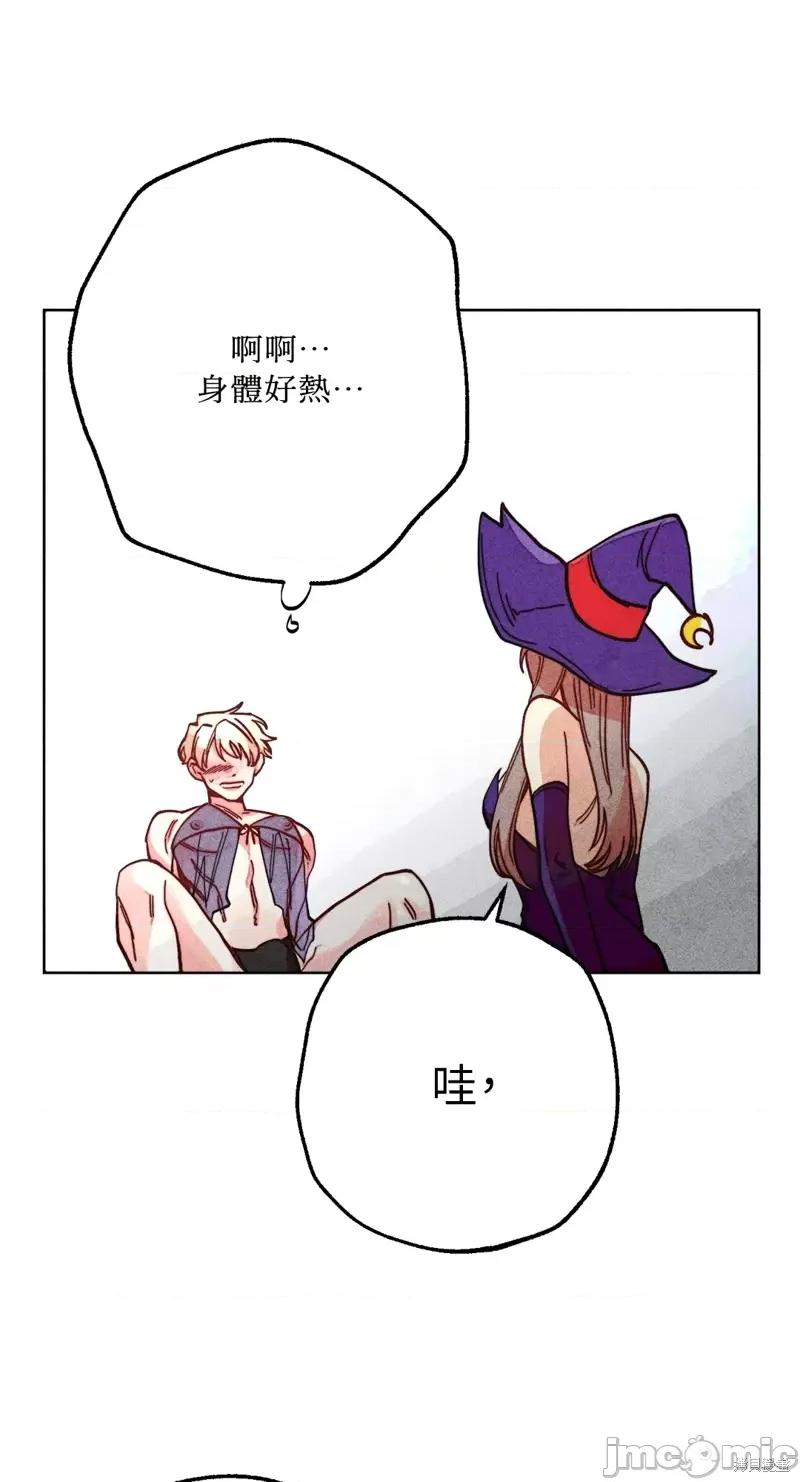 魔女、30岁 魔女，30岁惊喜小插曲17.zip 第25页