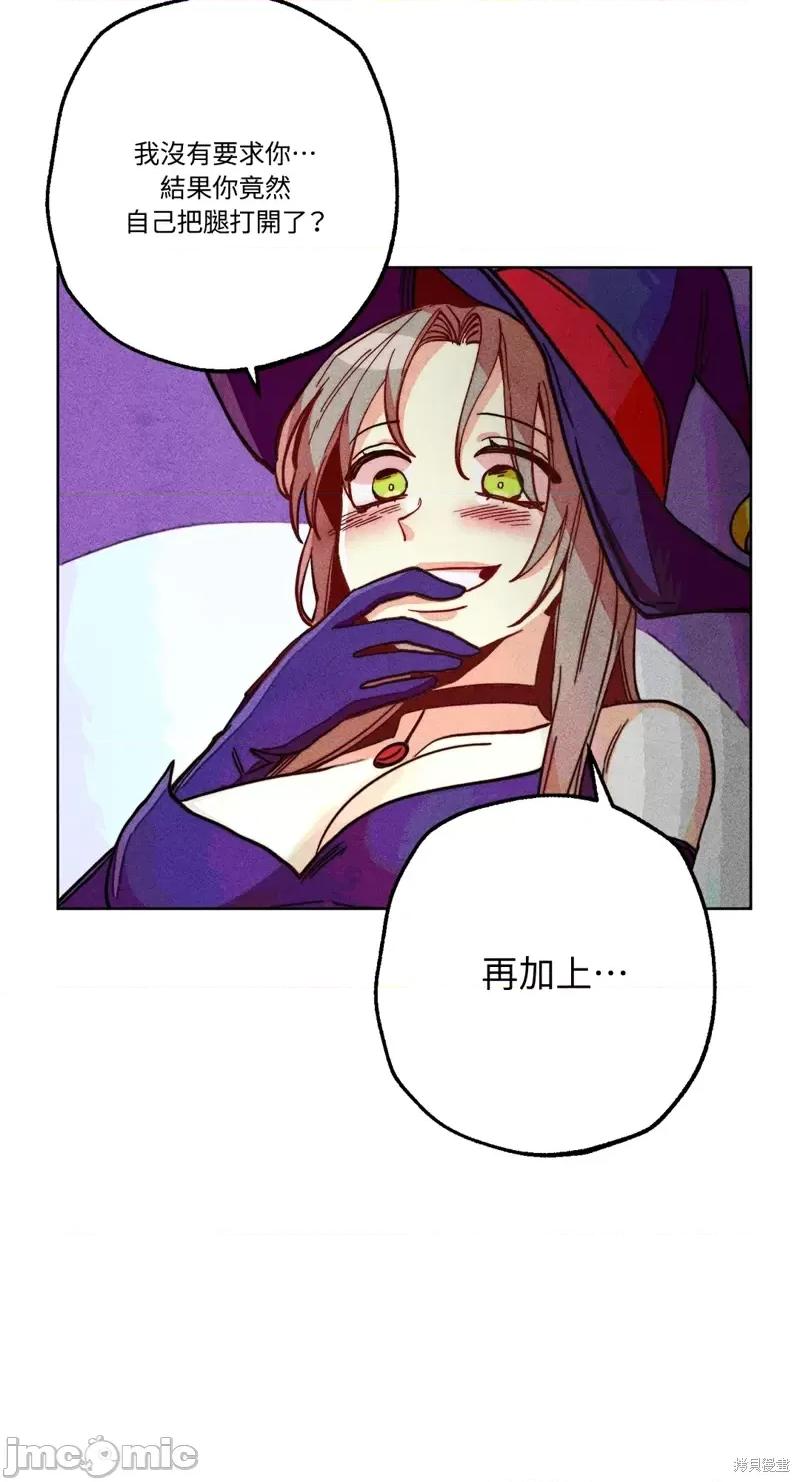 魔女、30岁 魔女，30岁惊喜小插曲17.zip 第26页