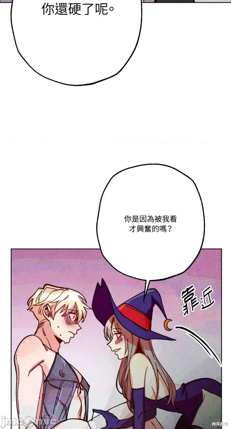 魔女、30岁 魔女，30岁惊喜小插曲17.zip 第28页