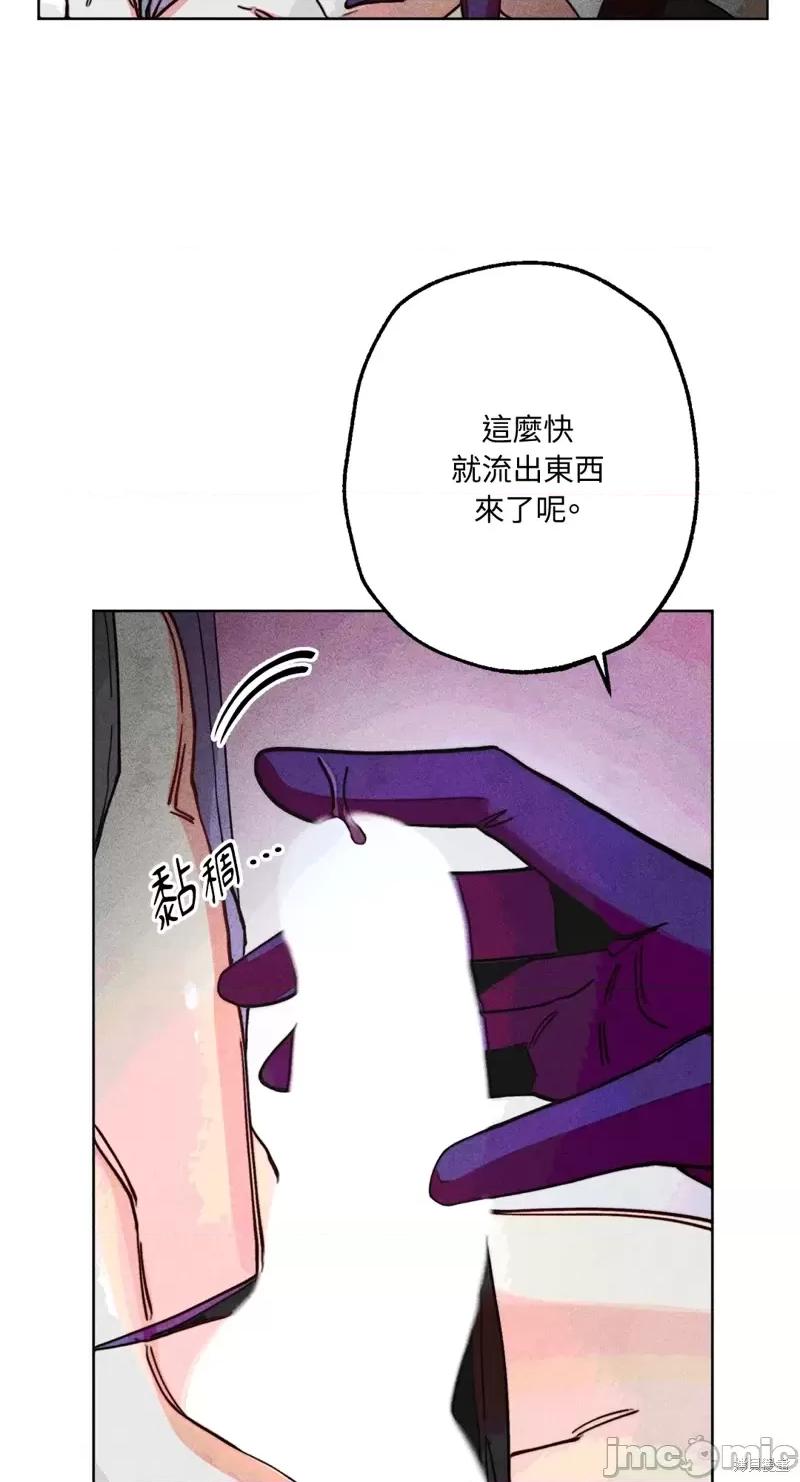 魔女、30岁 魔女，30岁惊喜小插曲17.zip 第29页