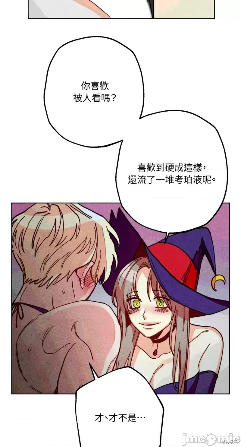 魔女、30岁 魔女，30岁惊喜小插曲17.zip 第30页