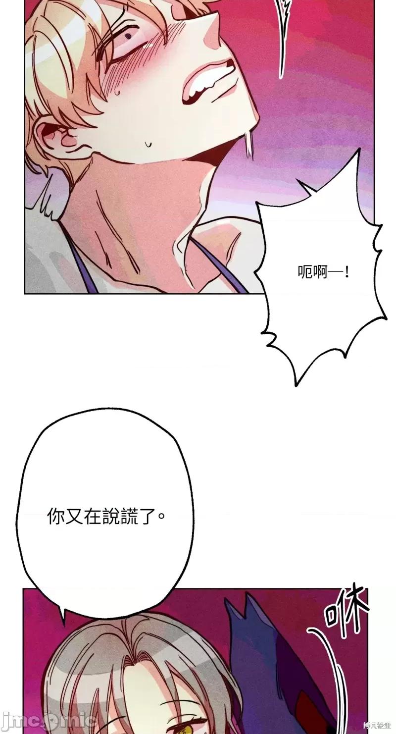 魔女、30岁 魔女，30岁惊喜小插曲17.zip 第32页