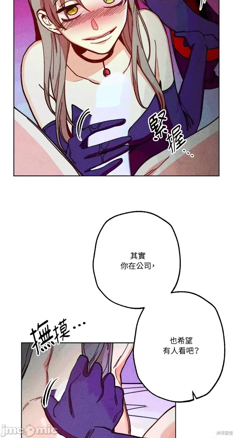 魔女、30岁 魔女，30岁惊喜小插曲17.zip 第33页
