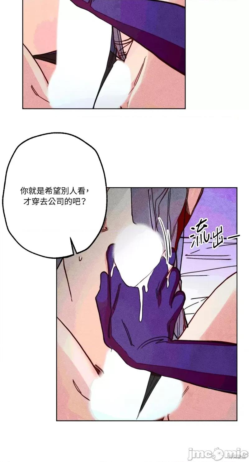 魔女、30岁 魔女，30岁惊喜小插曲17.zip 第34页